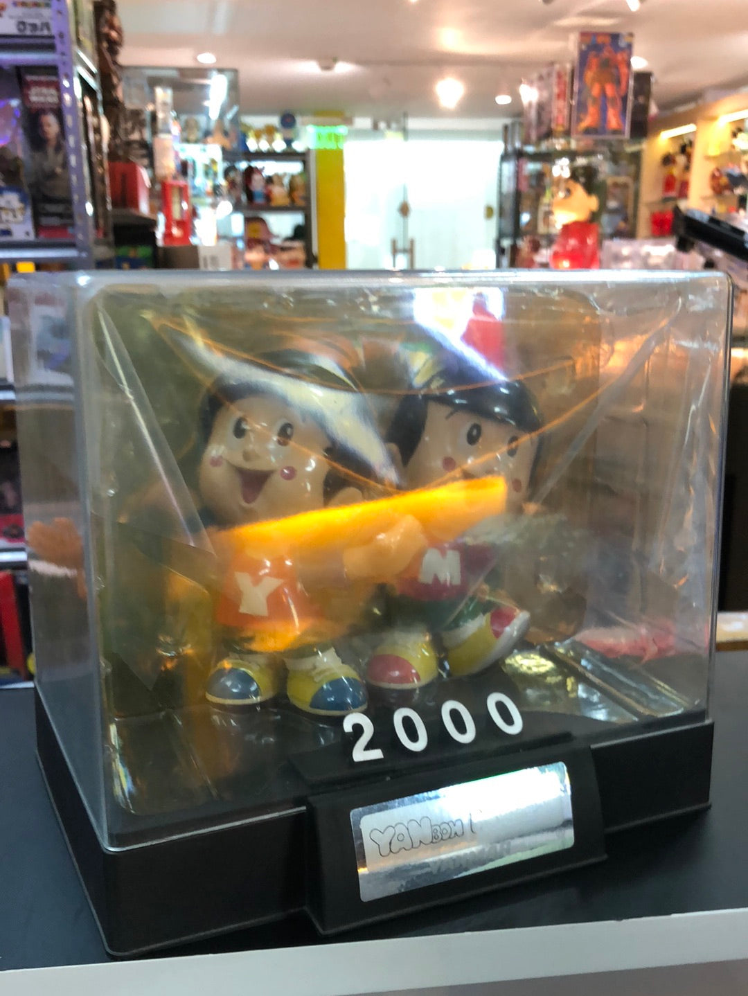 Yanbon Marbon Yanmar 2000