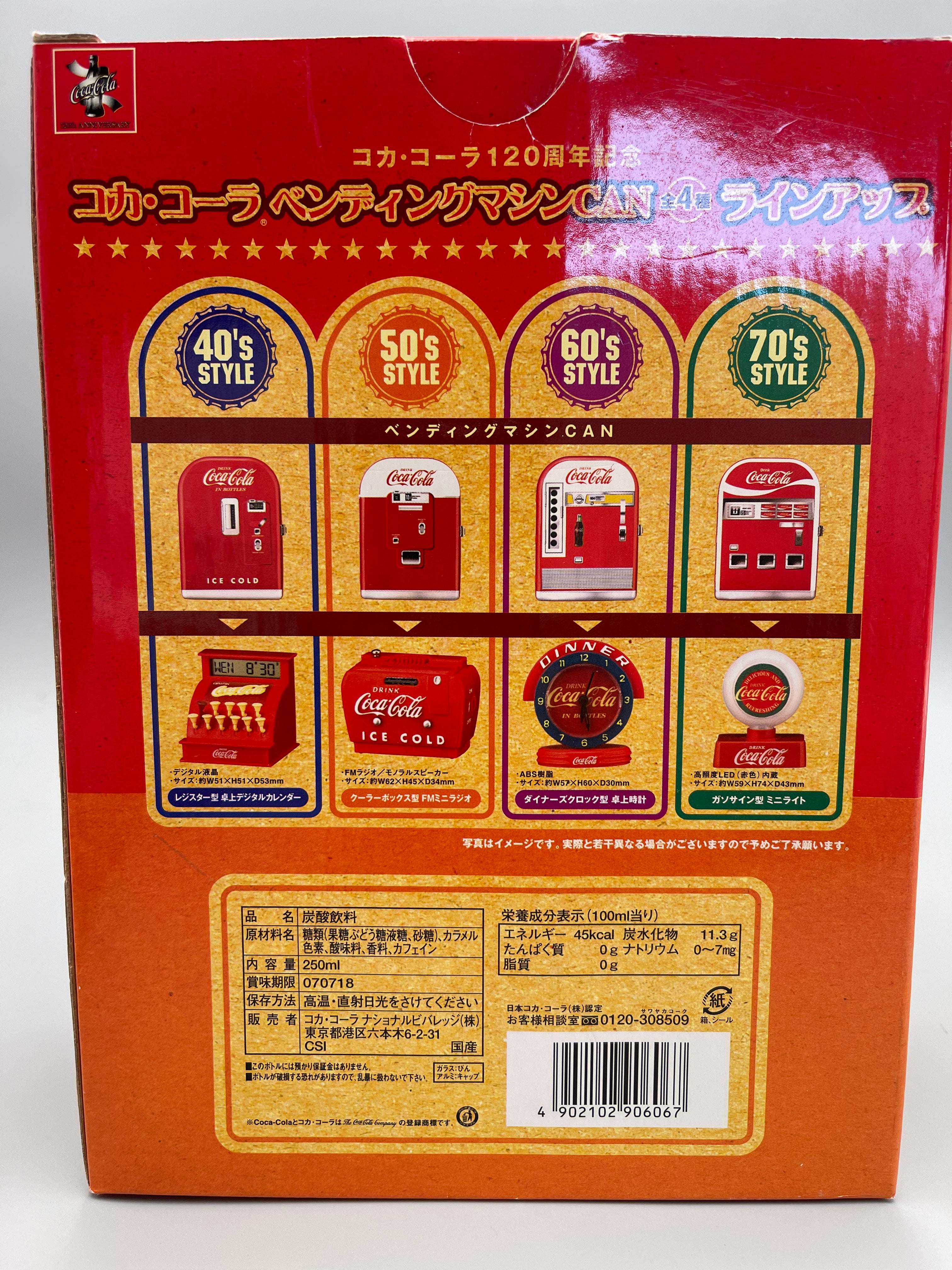 Coca-Cola 120th Anniversary Coca-Cola Vending Machine CAN (50’s Style)