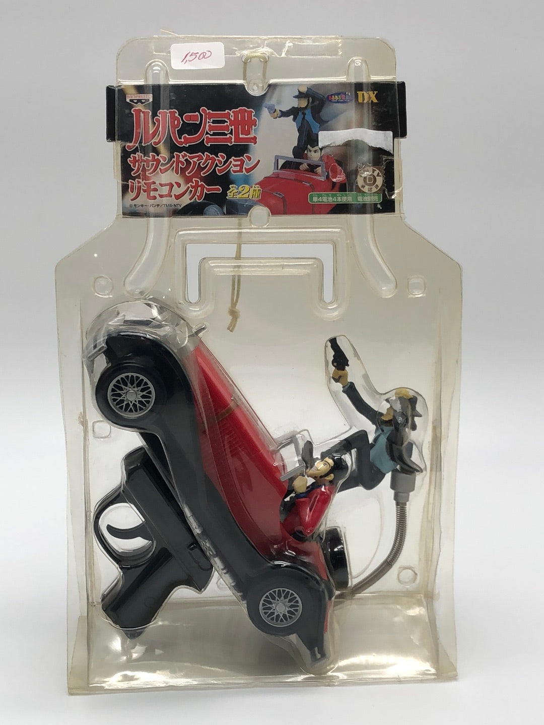 Lupin the 3rd Sound Action remote control car red