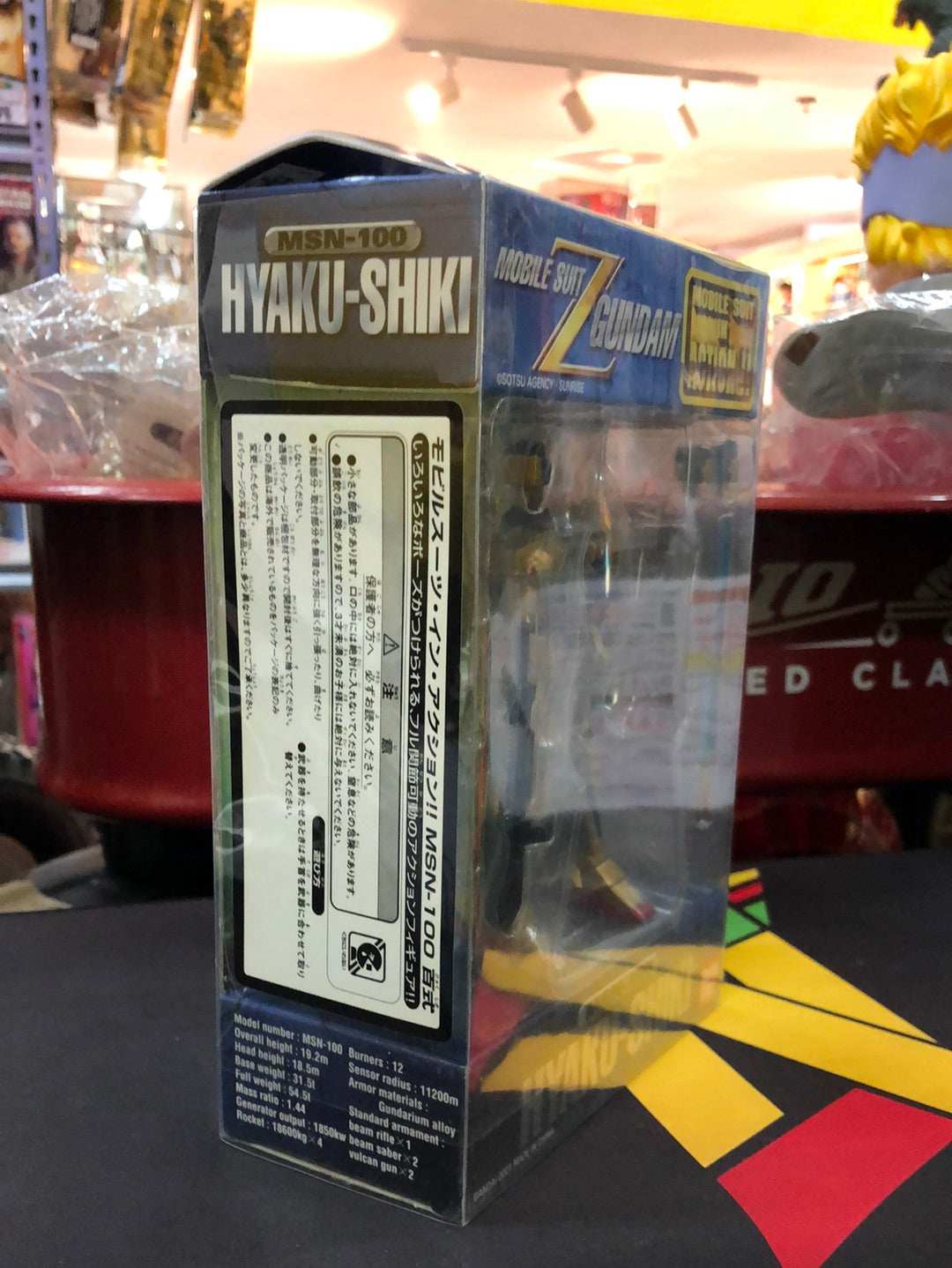 Mobile suit Z Gundam HYAKU- SHIKI MSN-100