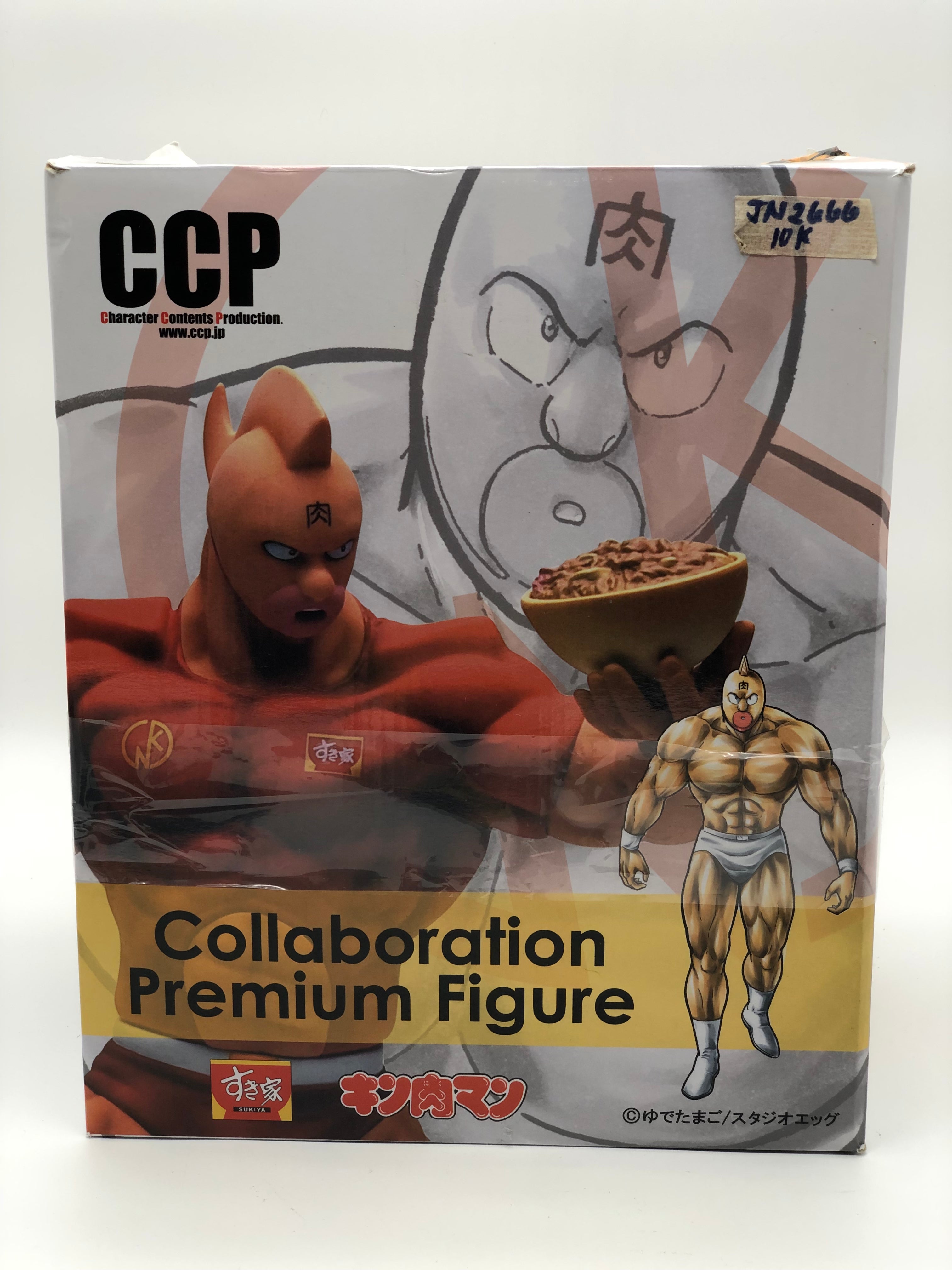 Kinnikuman Muscular