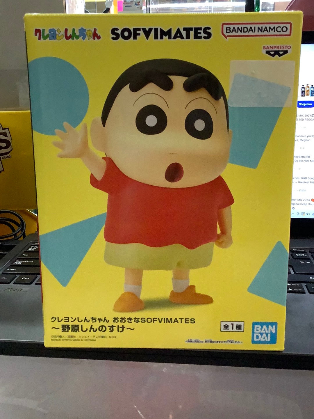 Shin chan