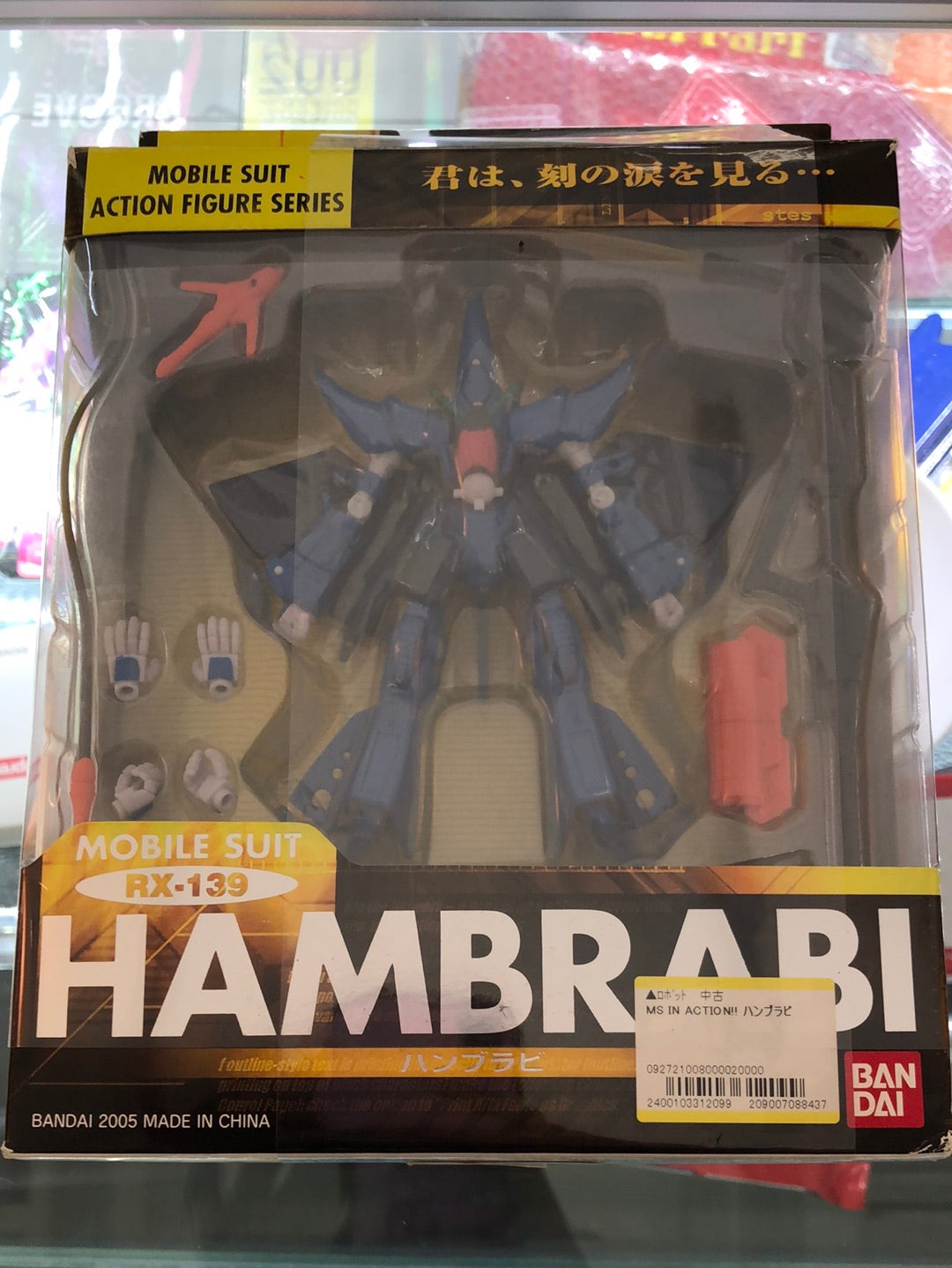 Hambrabi Mobile Suit Action Figure