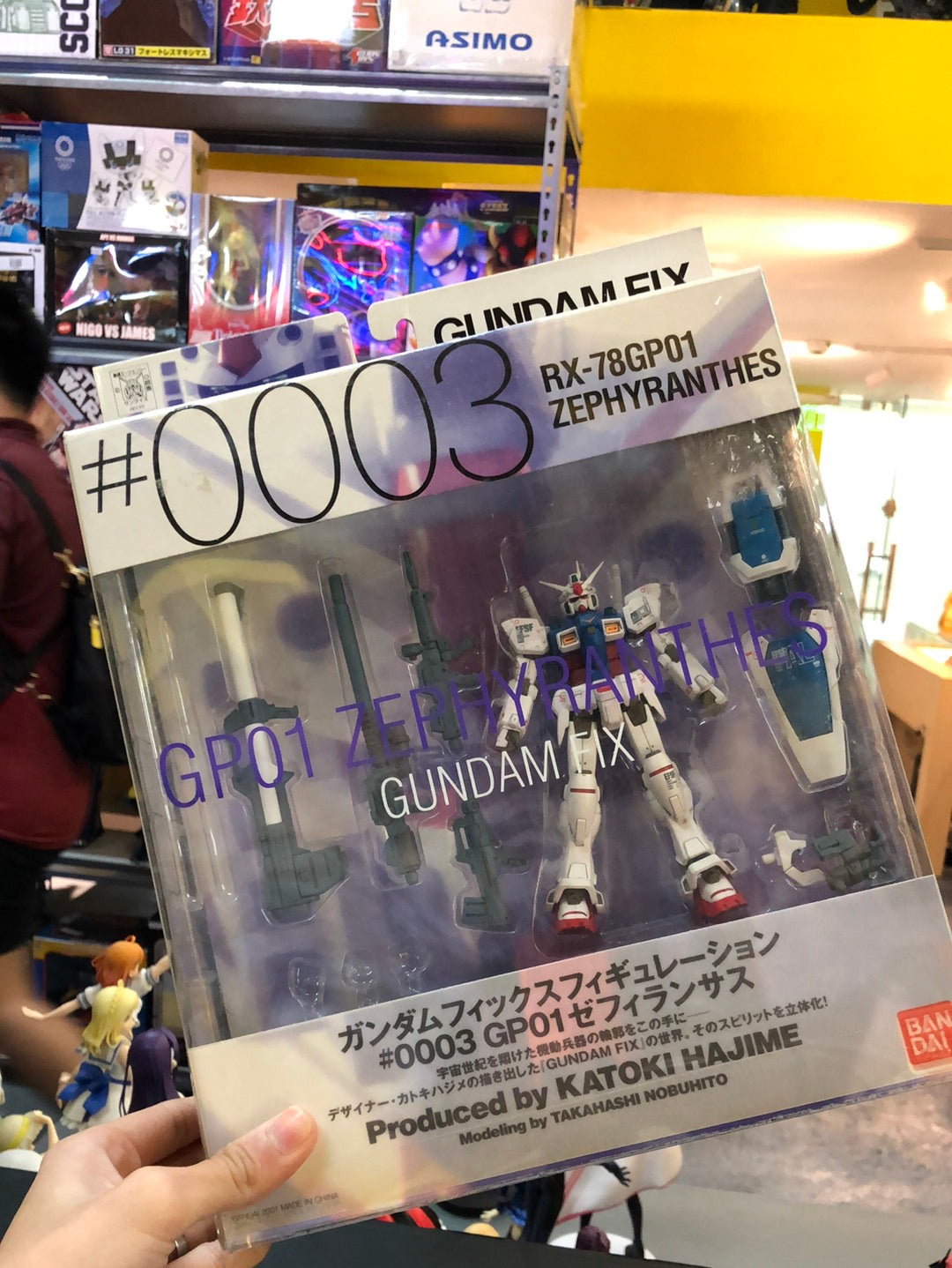 GP01 Zephyranthes Gundam Fix Rx-78GP01