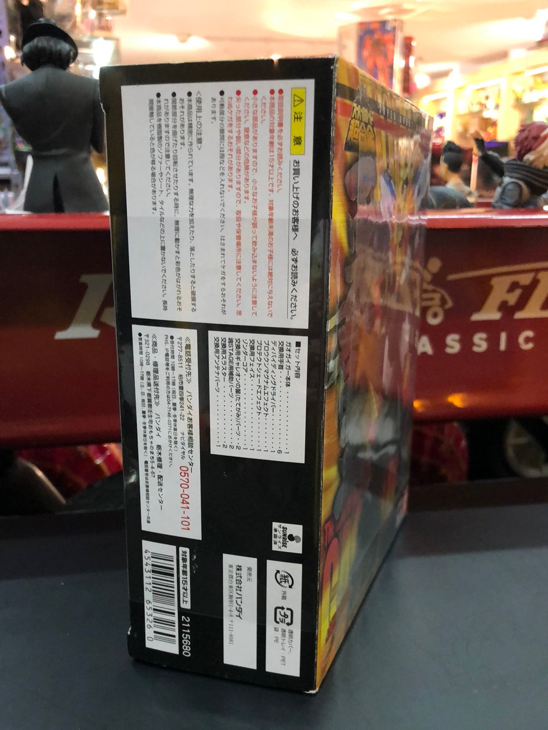 Super Robot Chogokin the king of braves Gaogaigar