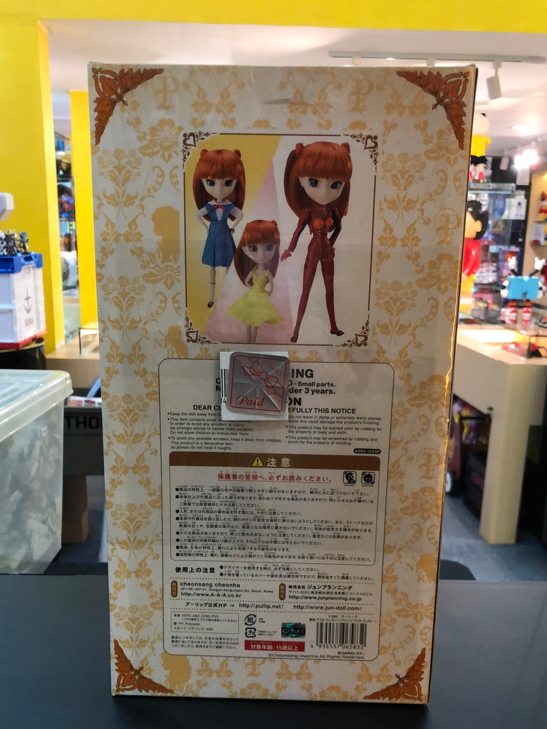 Pullip Evangelion Asuka Langley