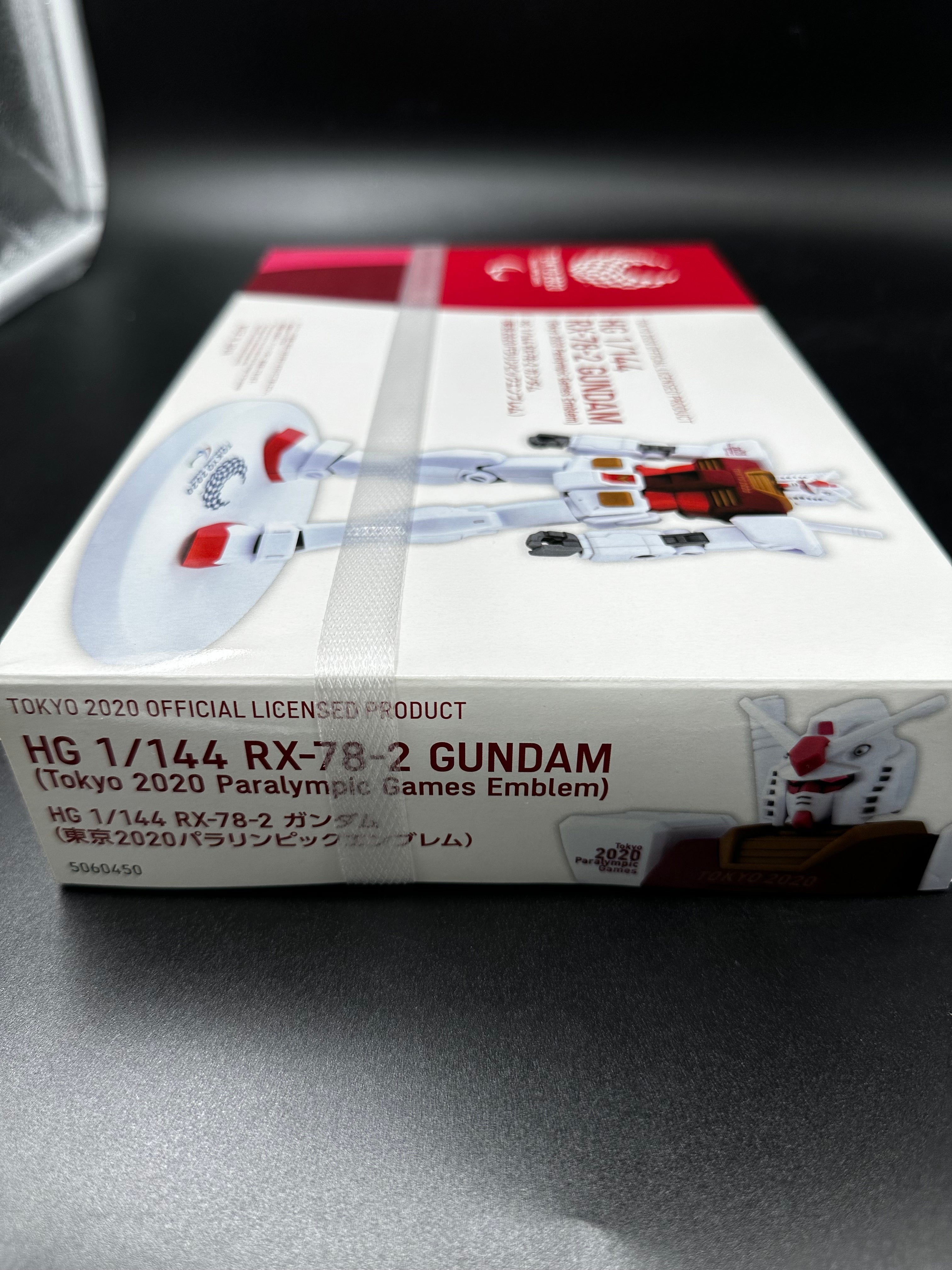 RX-78-2 Gundam (tokyo 2020 paralympic games emblem)