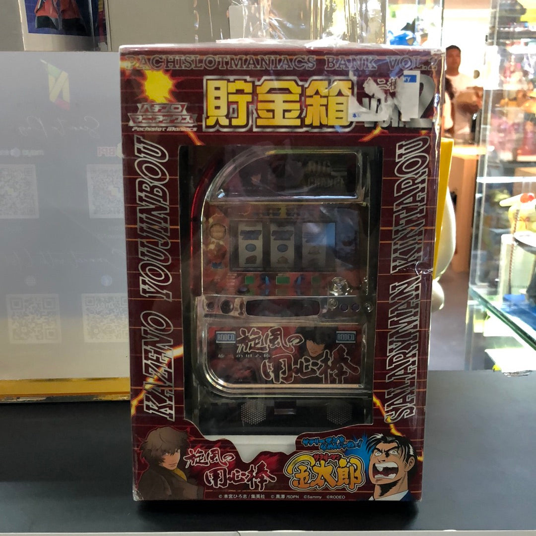 Pachislotmaniacs Bank Vol.2 Kazeno Youjinbou Salaryman Kintarou