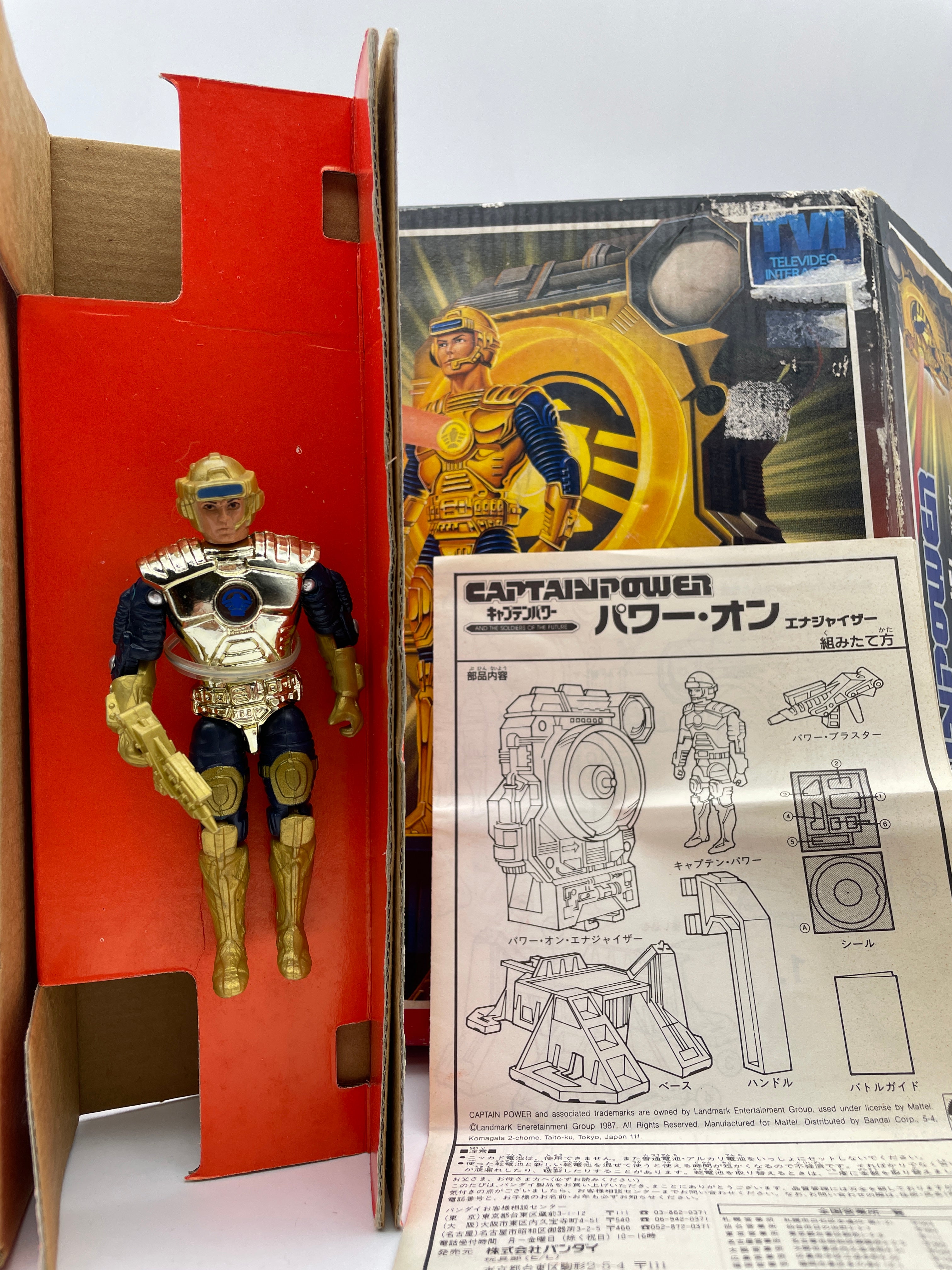 Captain Power Figure
