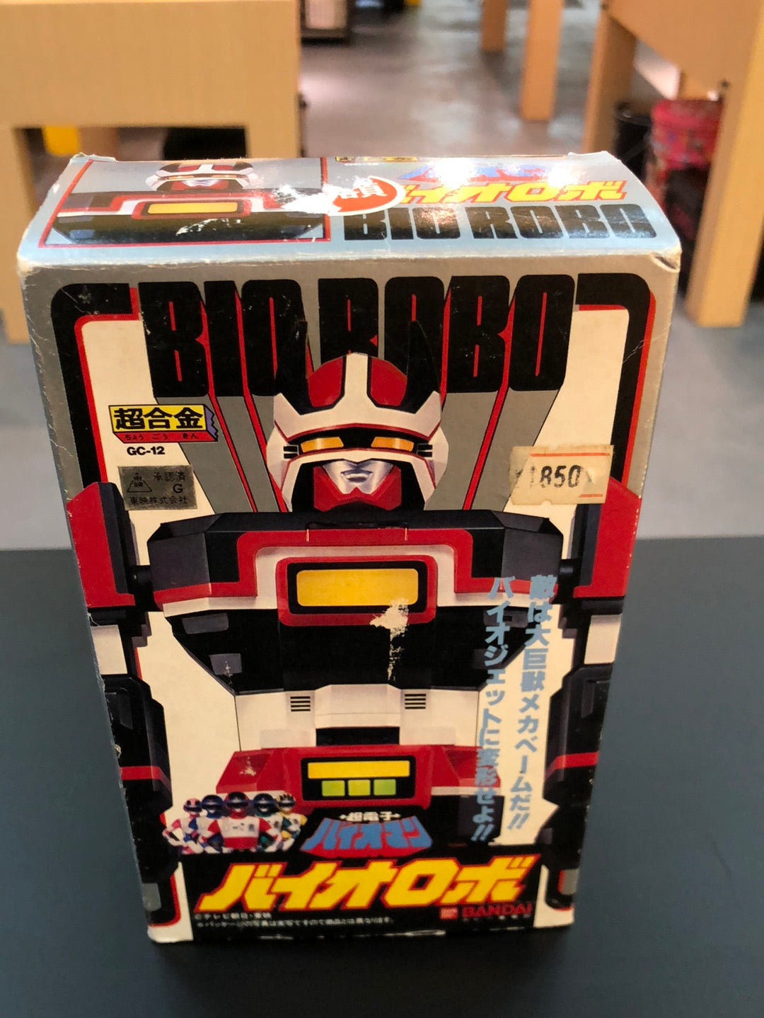 Bandai Chogokin Bio-Robo Beautiful Super Electronic Bioman
