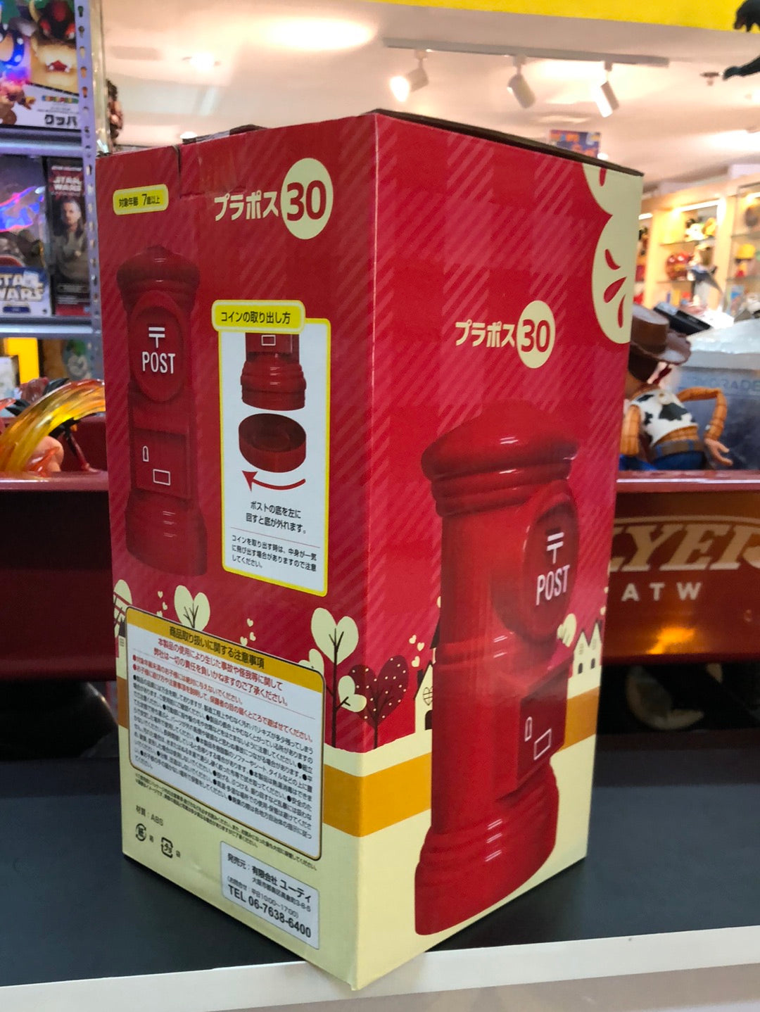 Post plastic coin bank