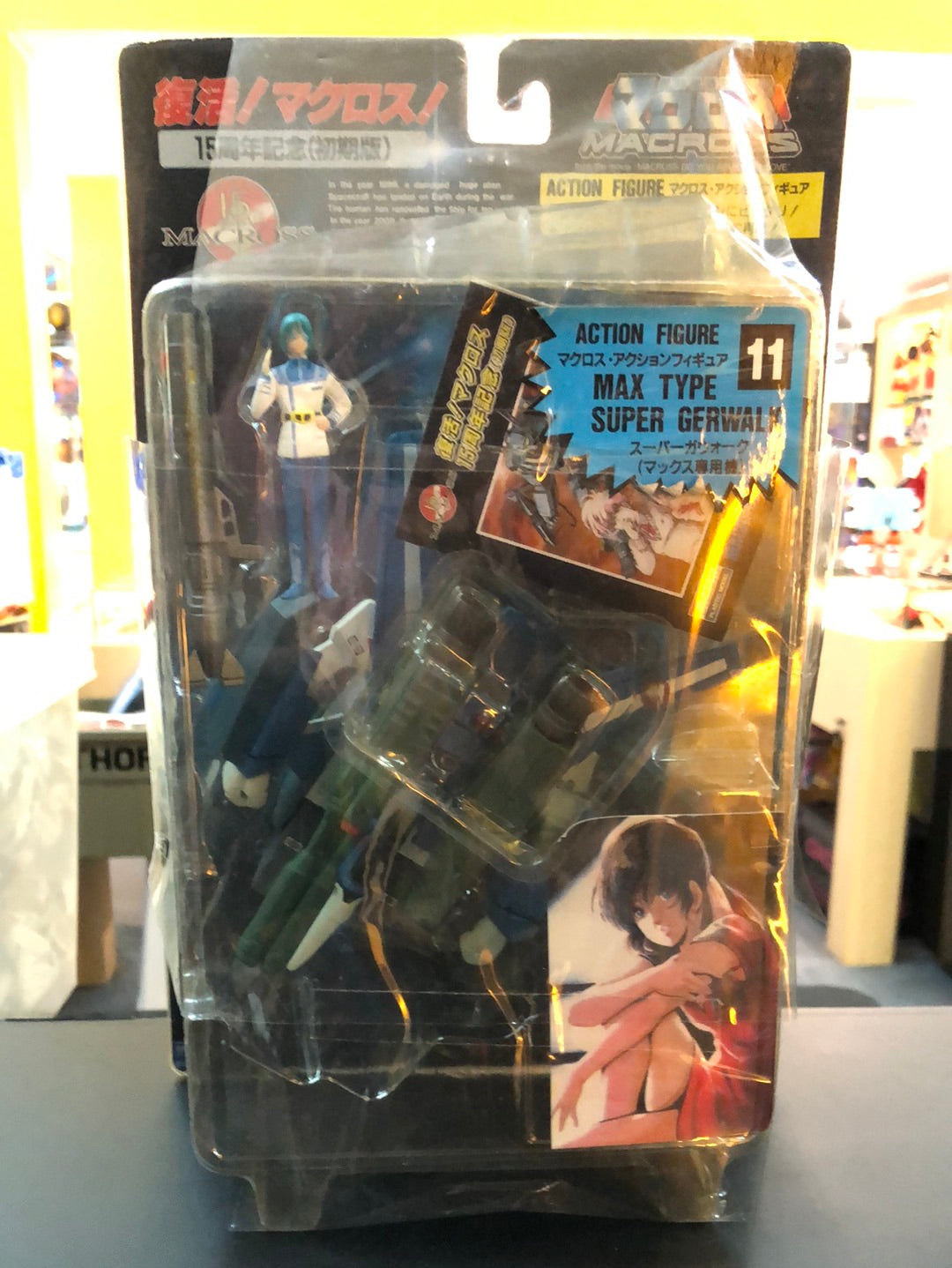 Super Gerwalk Max Type Action Figure