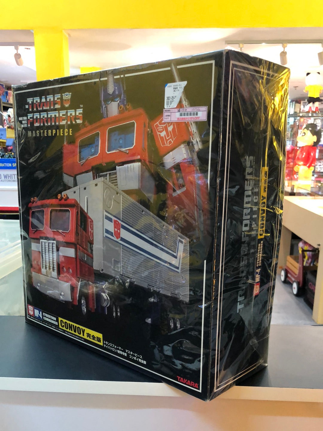 Transformers Masterpiece MP-4 Cybertron Commander Convoy