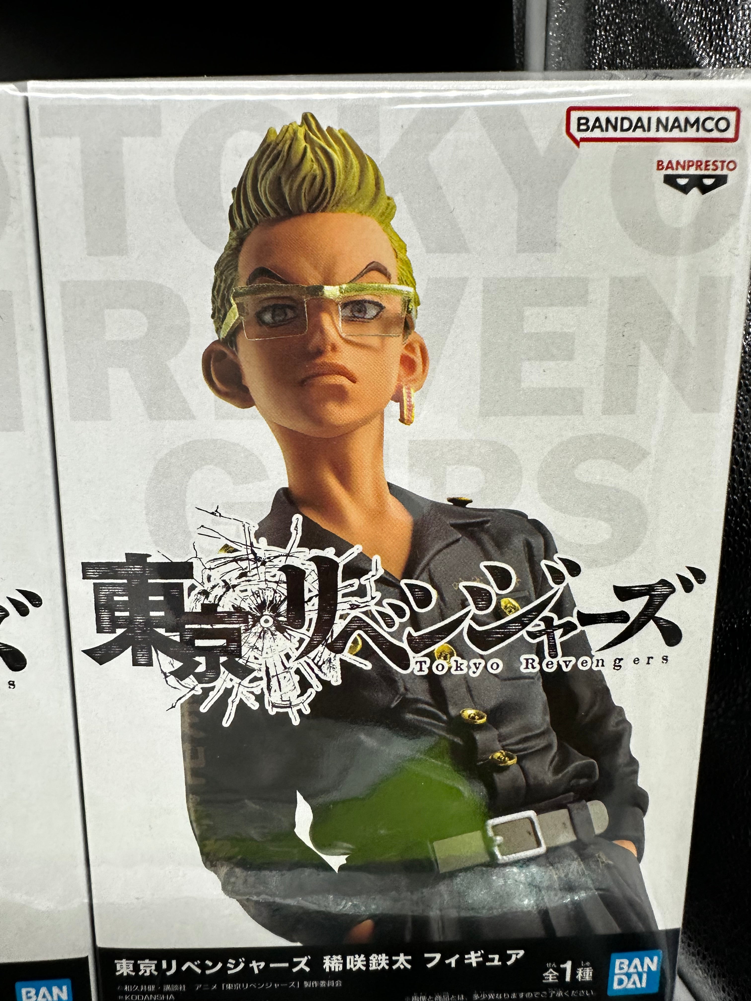 Tokyo Revengers complete set of 12