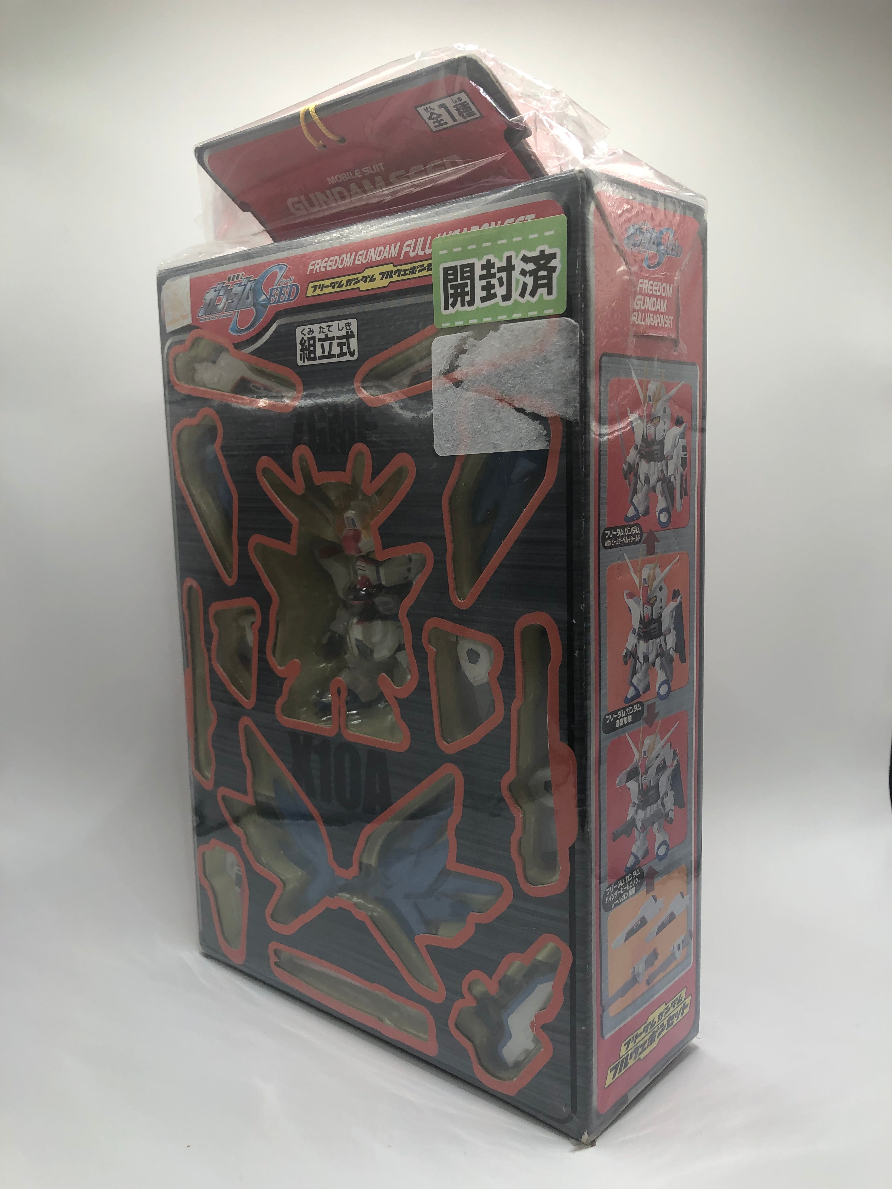 Gundam Seed Freedom Gundam ZGMF-X10A Full Weapon Set Banpresto