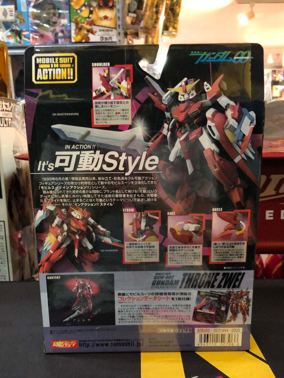 Mobile suit GNW-002 Gundam Throne ZWEI