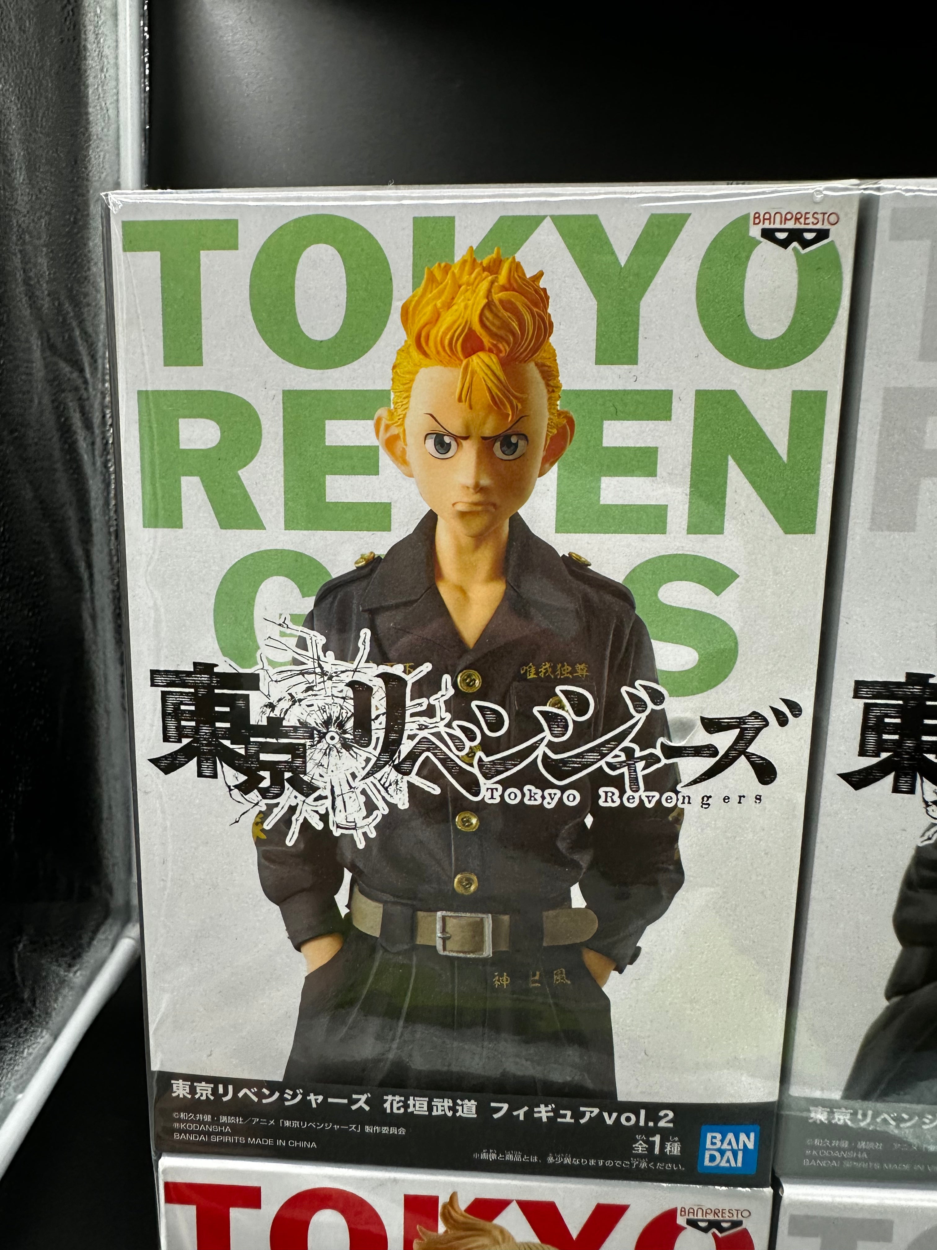 Tokyo Revengers complete set of 12