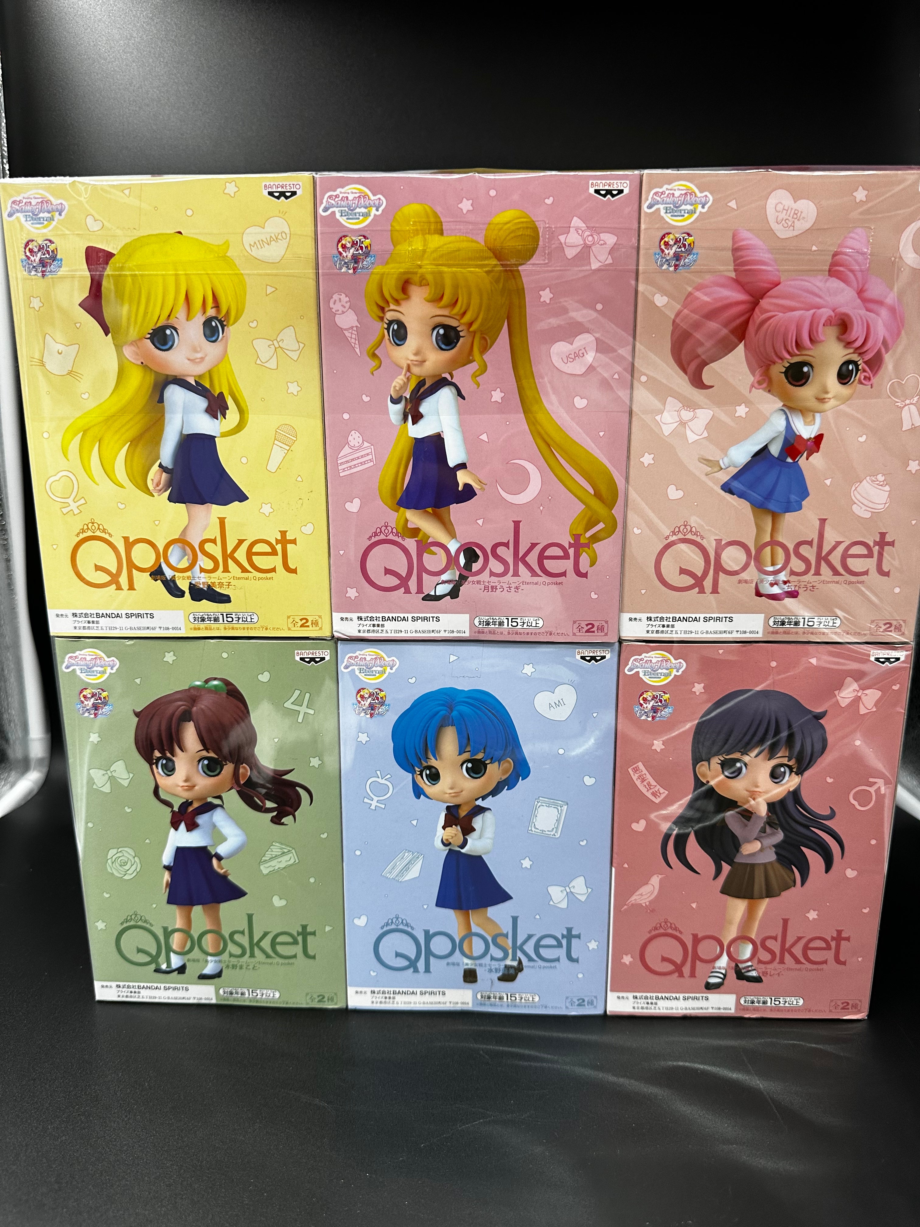 Sailormoon Qposket 2nd ver.