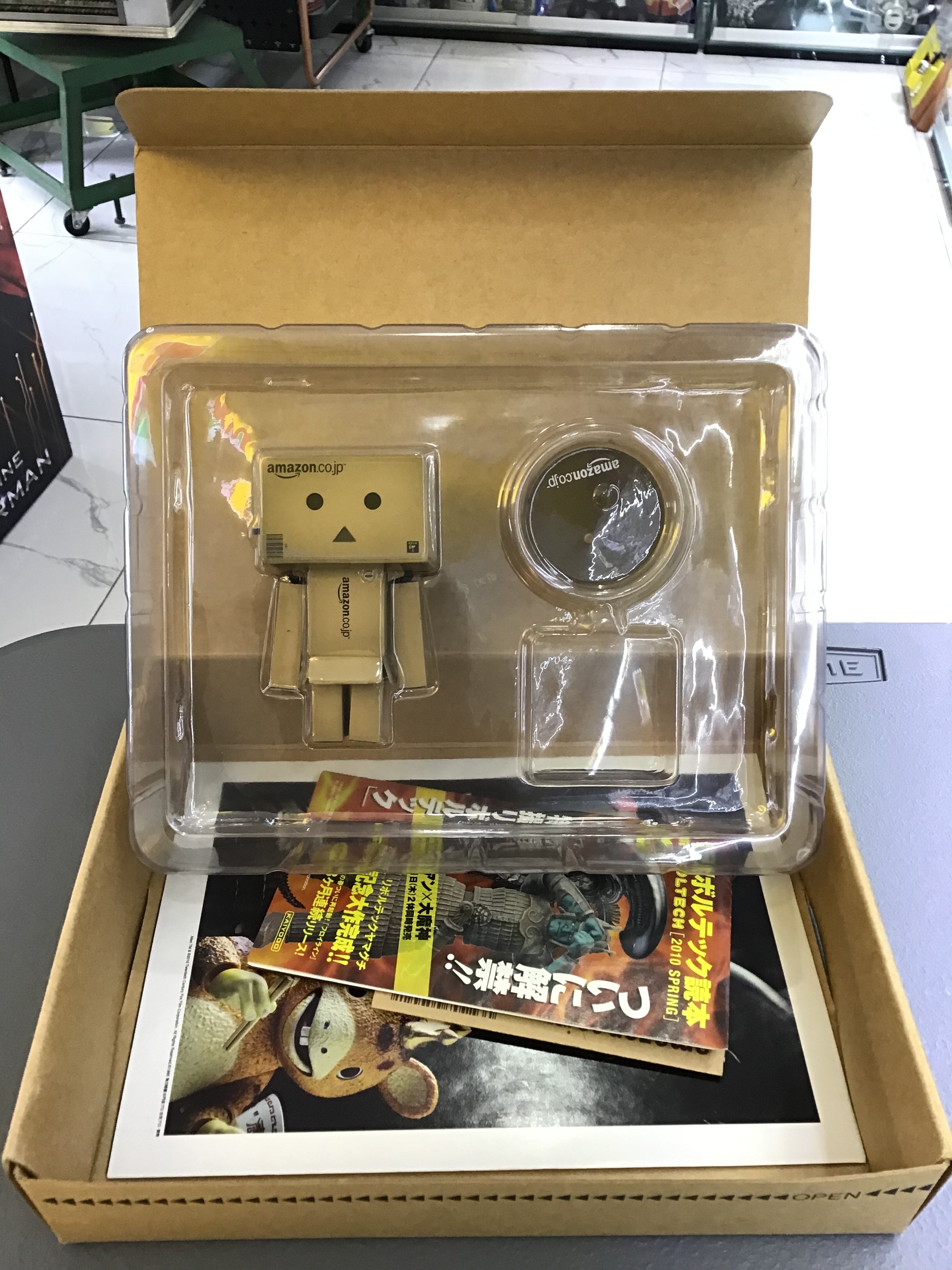 Danbo Amazon Jp rare figure