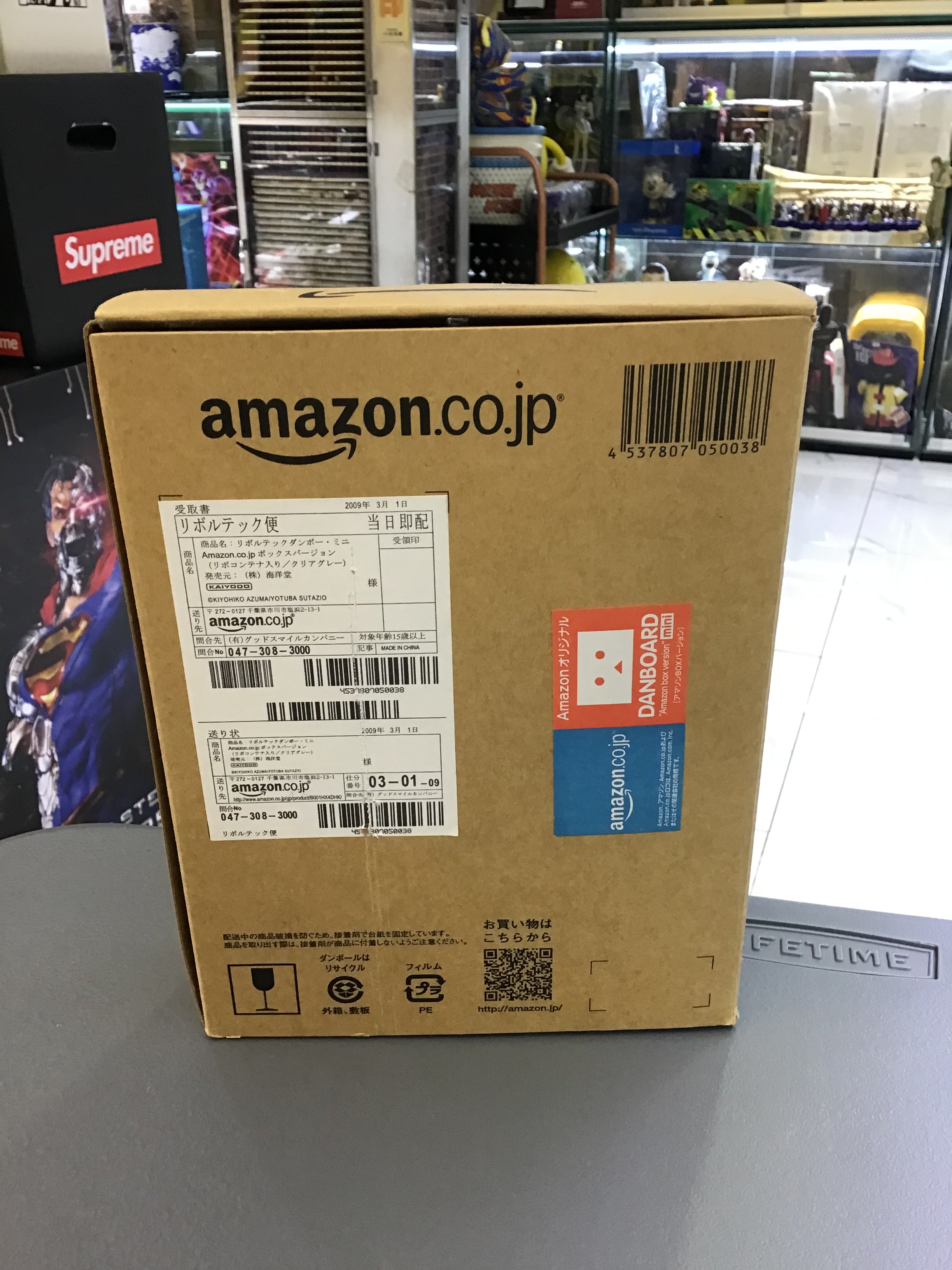 Danbo Amazon Jp rare figure