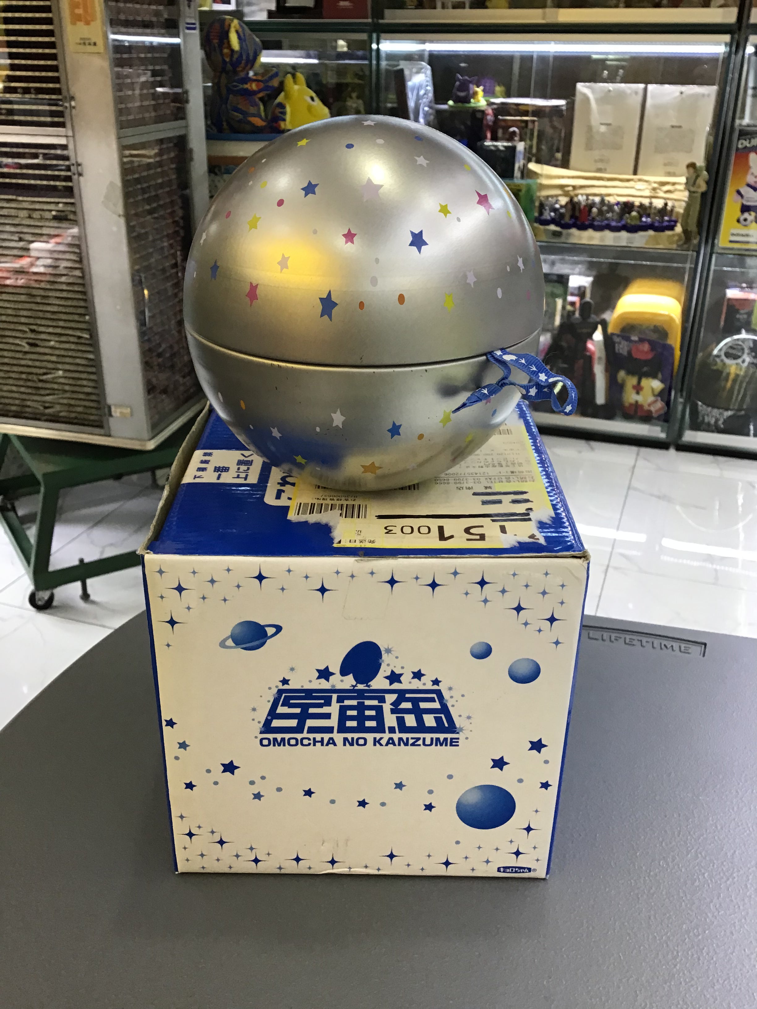 Cosmos Can
