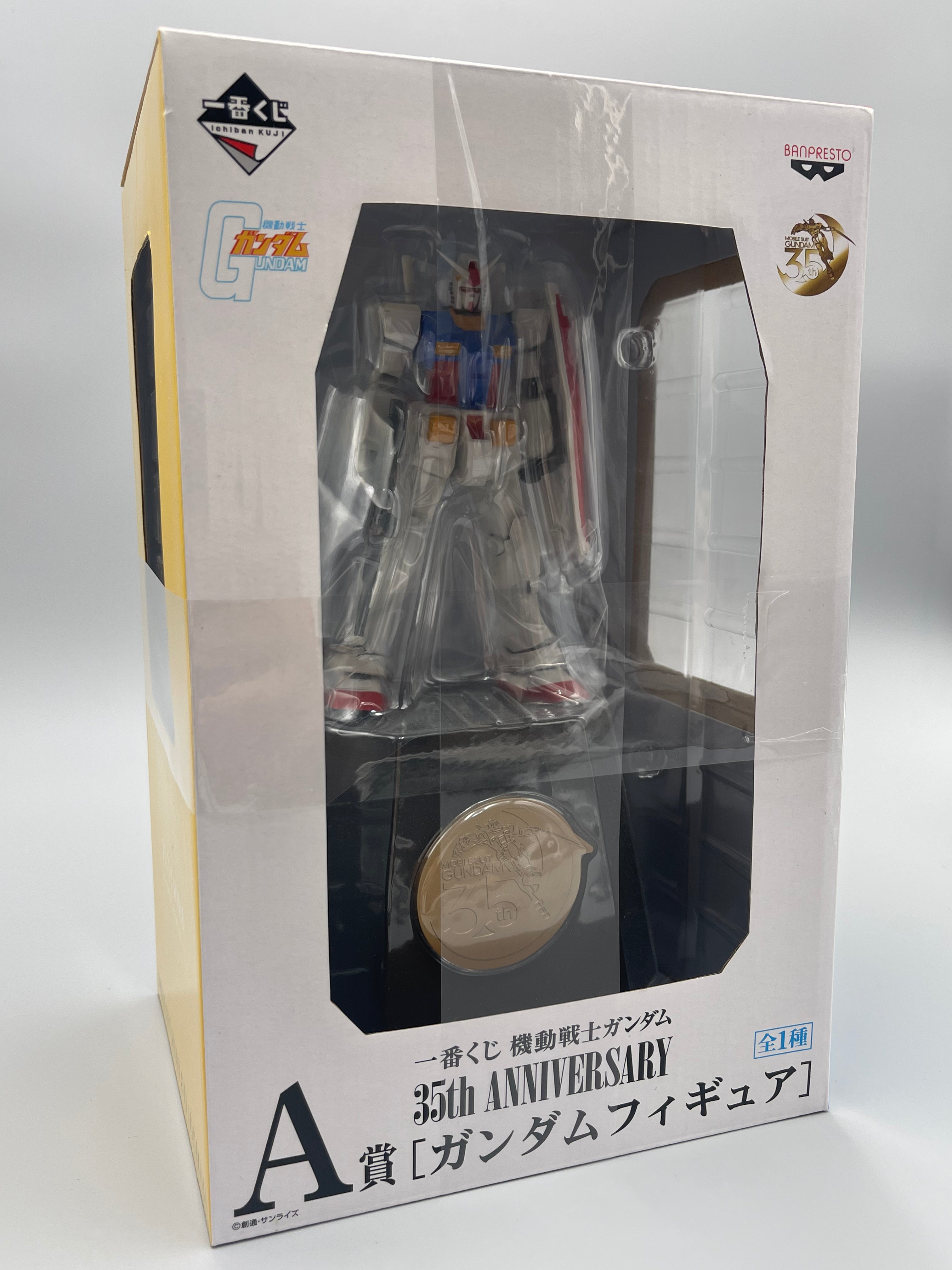 35th ANNIVERSAY RX-78-2 GUNDAM