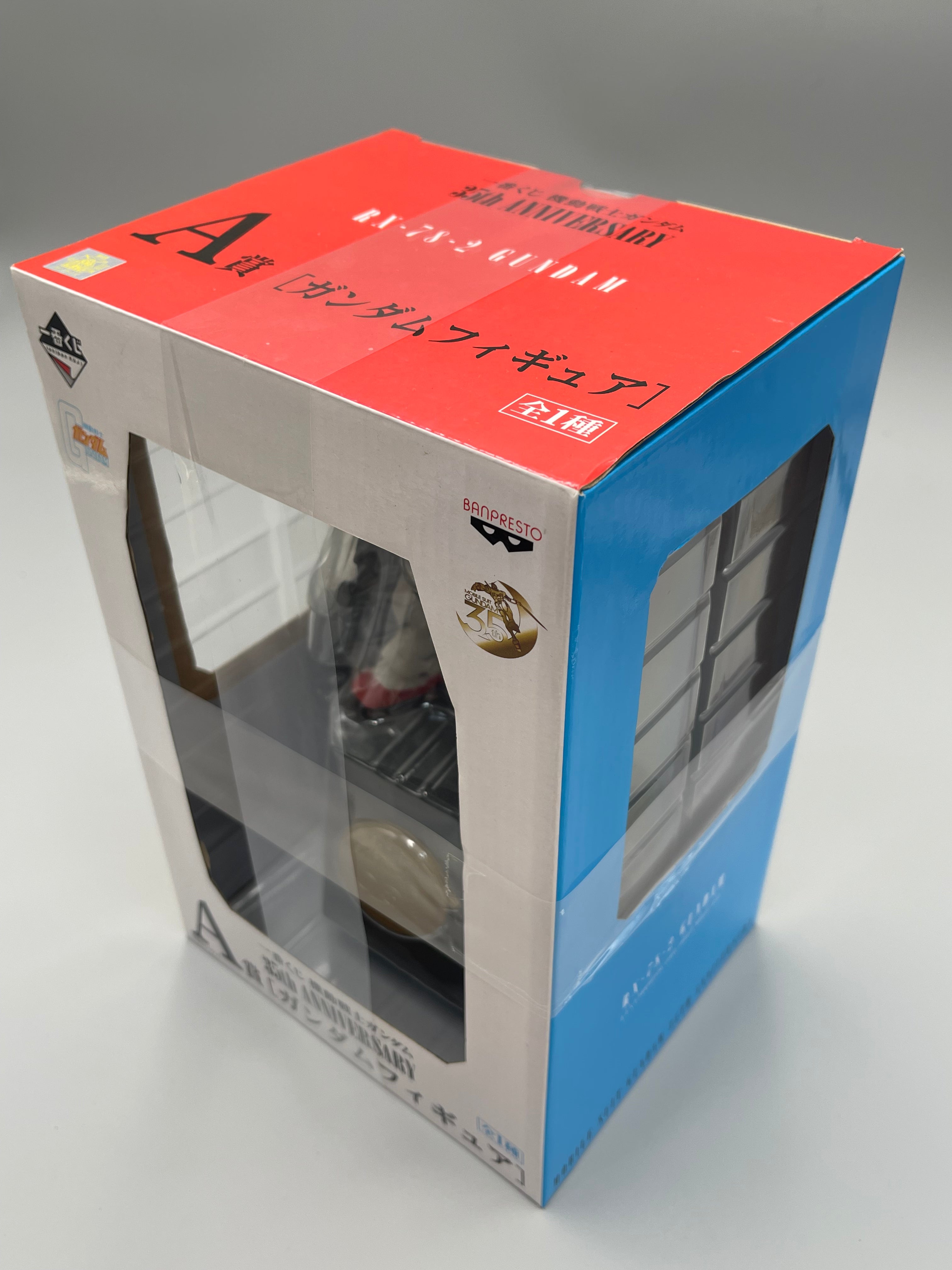 35th ANNIVERSAY RX-78-2 GUNDAM