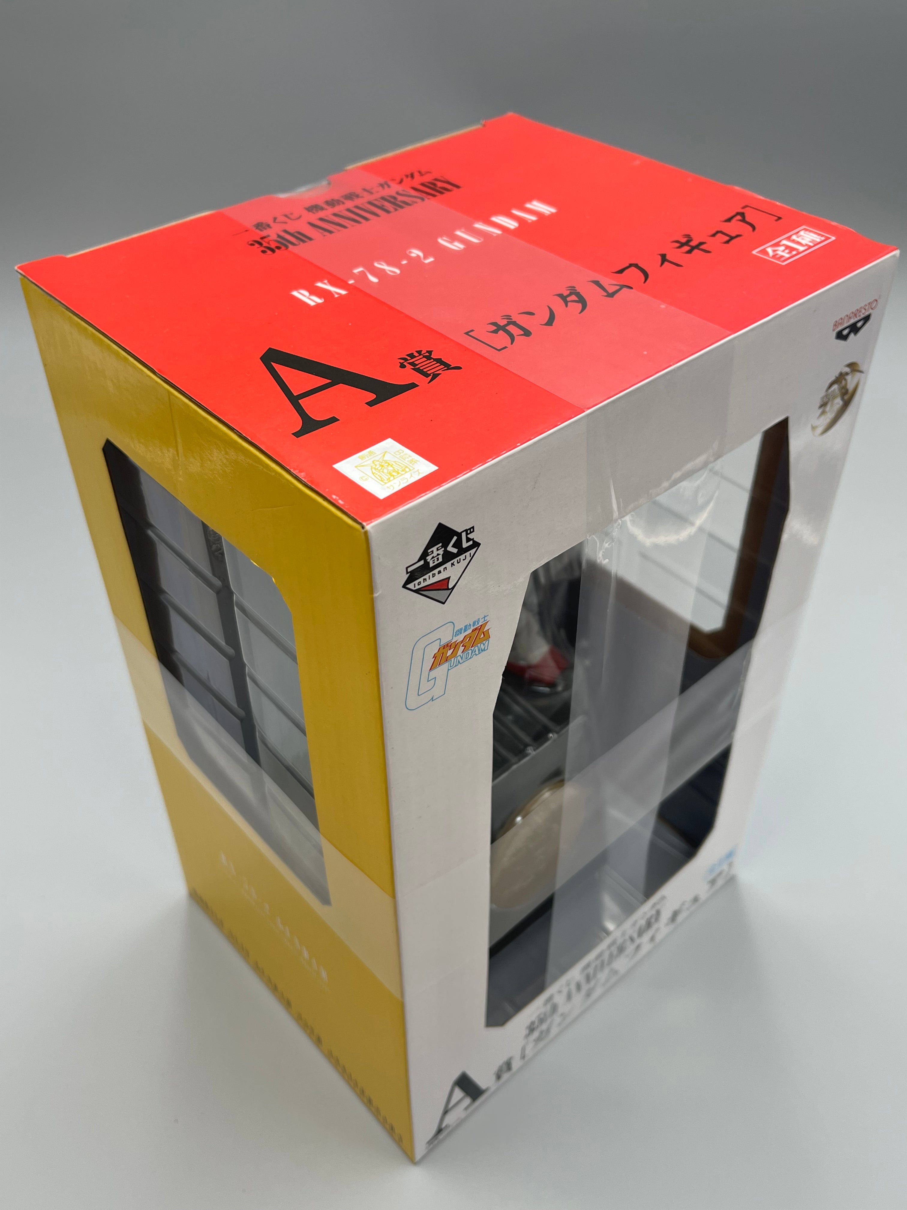 35th ANNIVERSAY RX-78-2 GUNDAM
