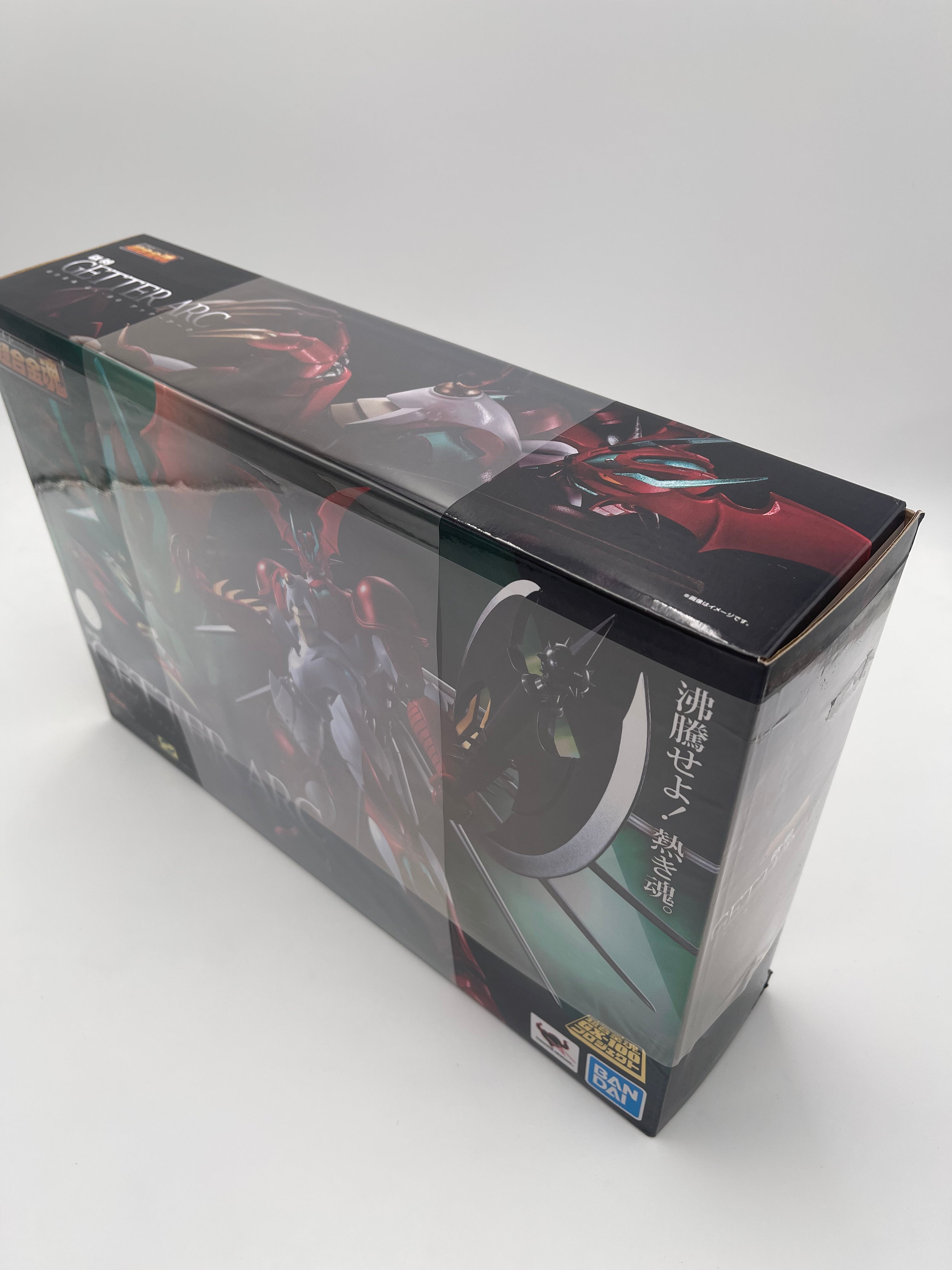 GX-99 GETTER ARC SOUL OF CHOGOKIN