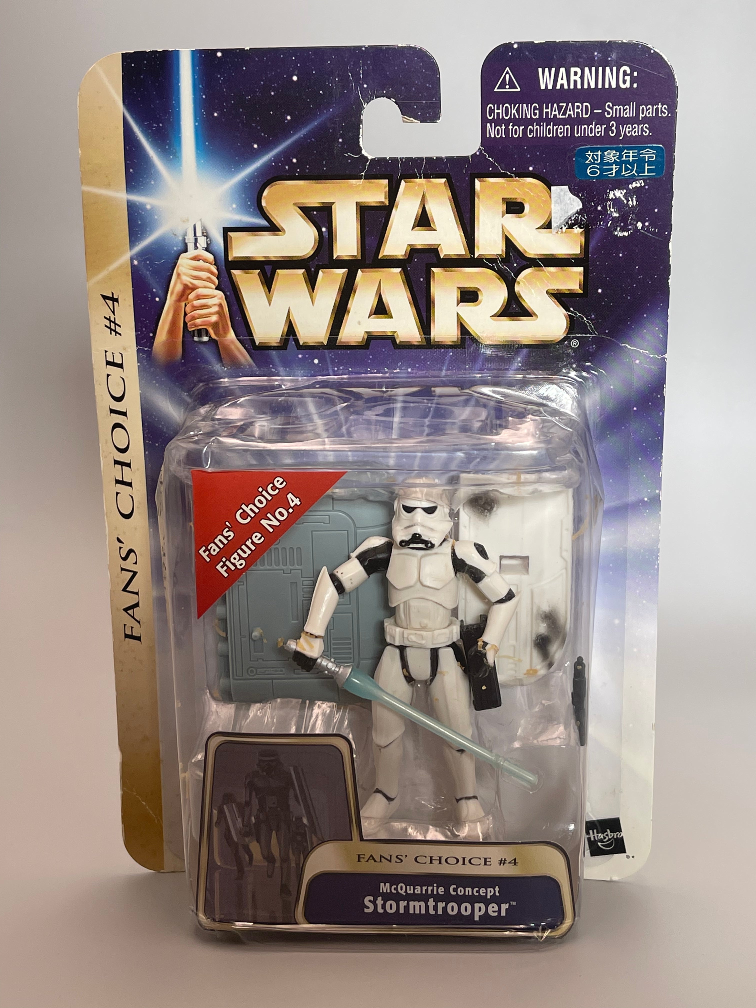 Star wars Storm trooper