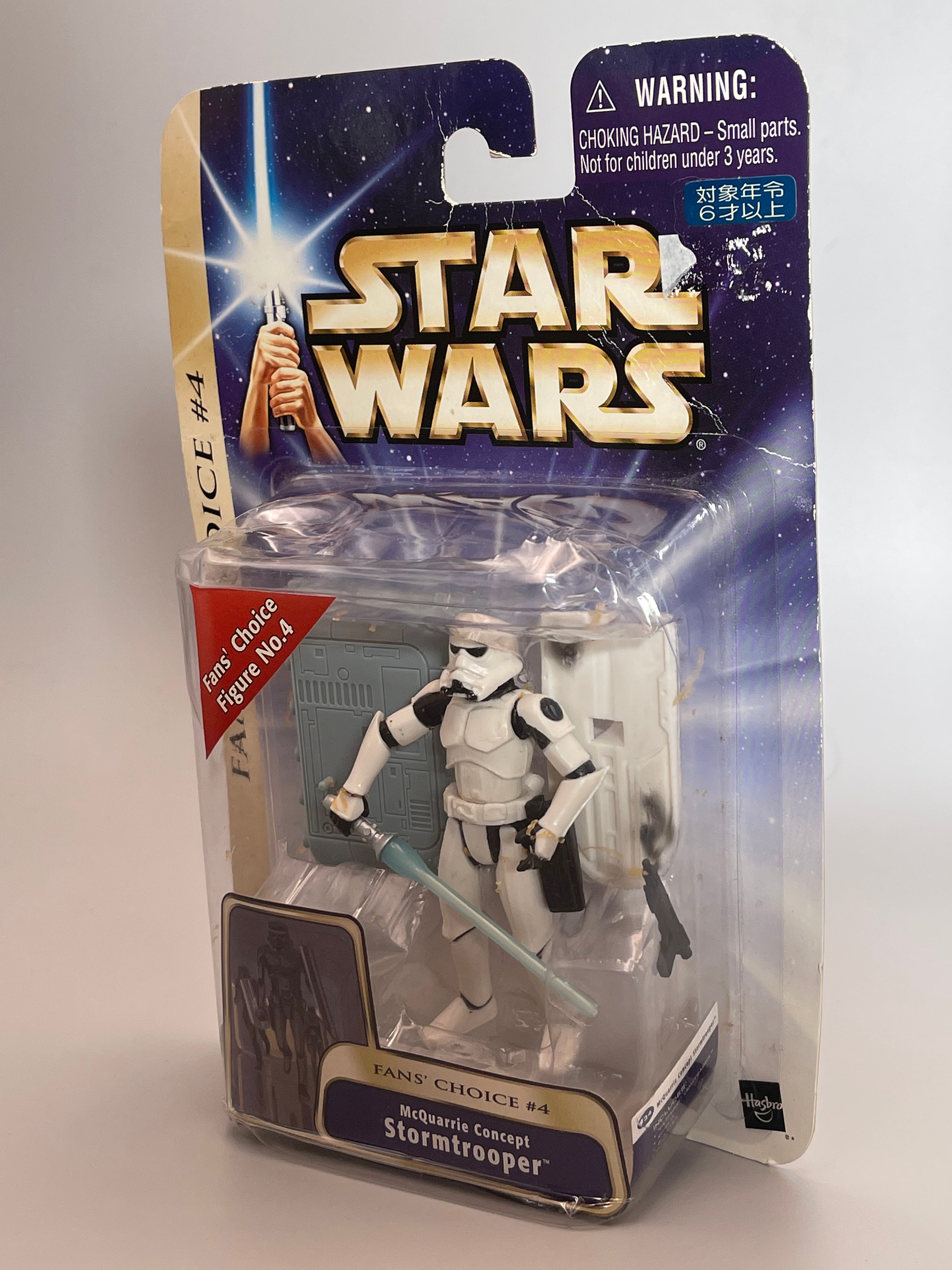 Star wars Storm trooper