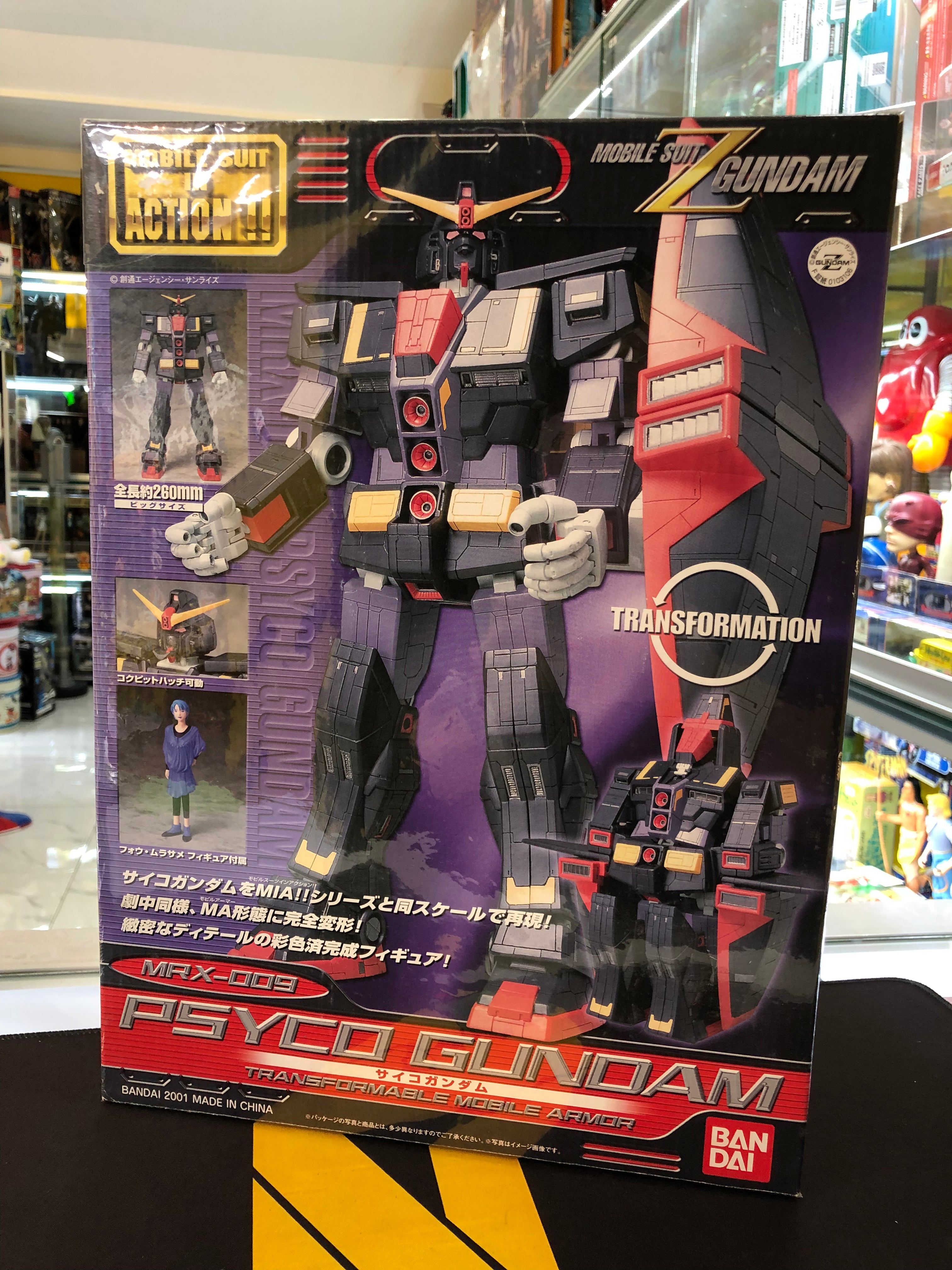 psyco gundam MRX -009