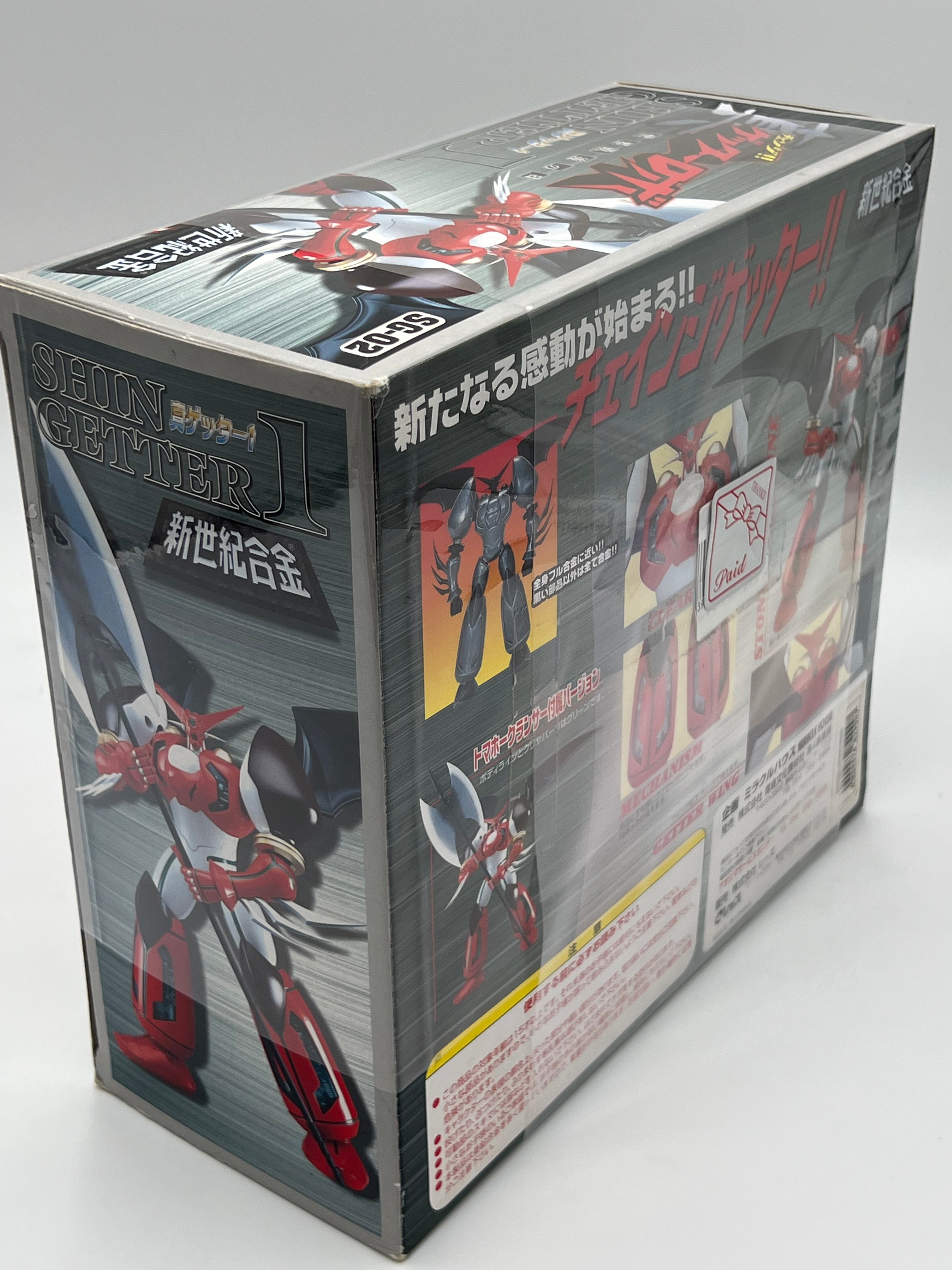 Shin Getter 1 Exclusive