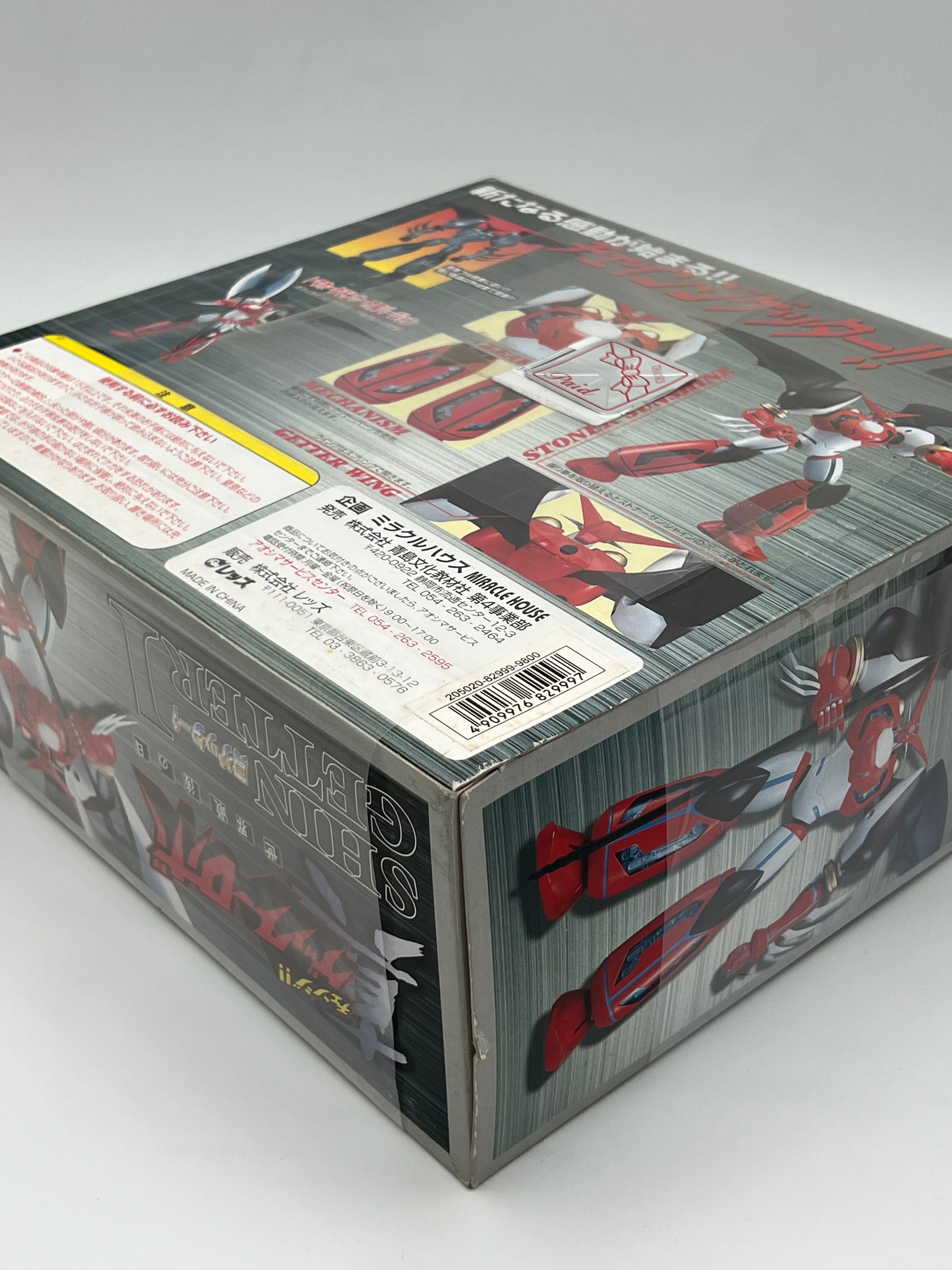 Shin Getter 1 Exclusive