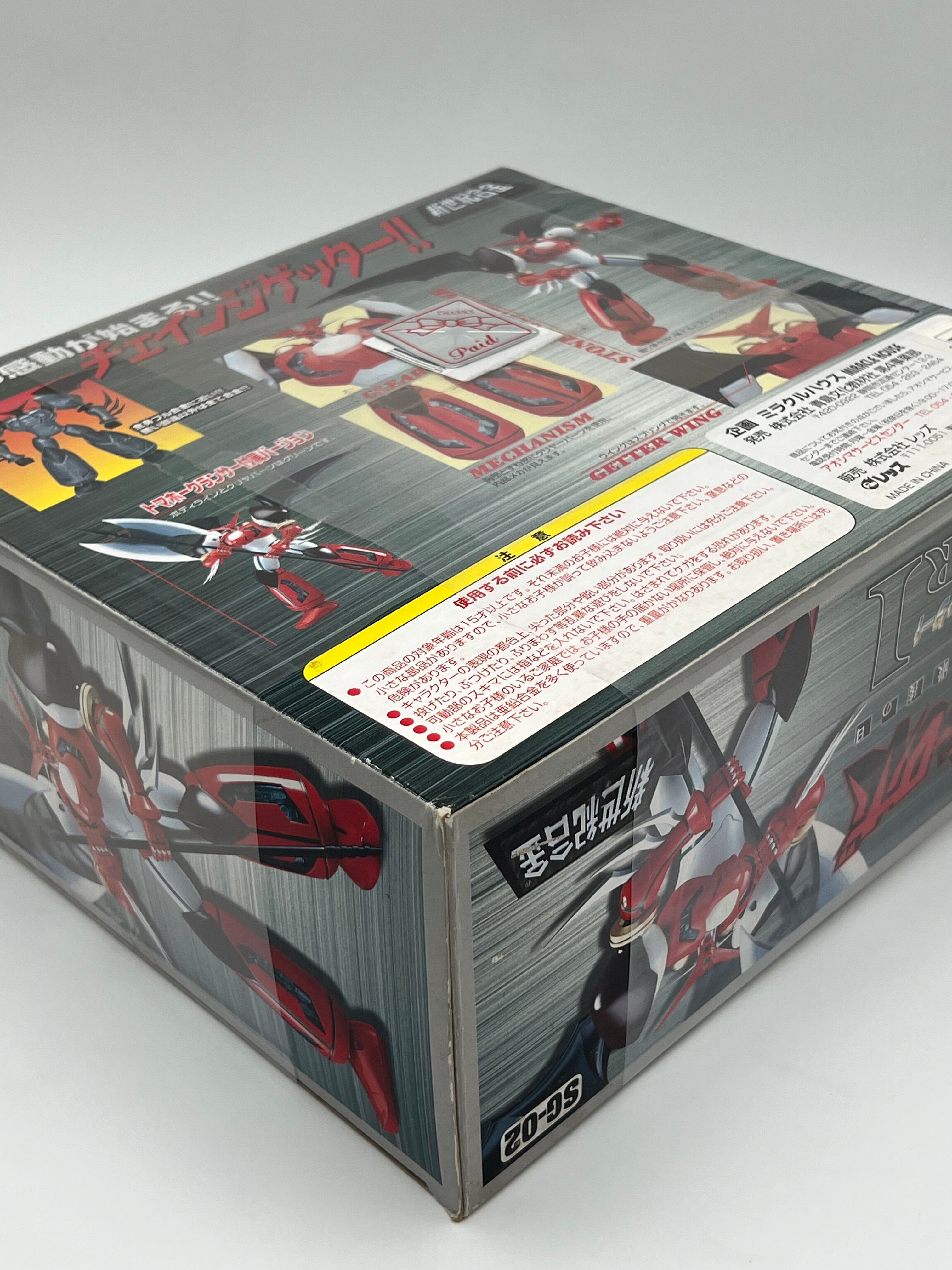 Shin Getter 1 Exclusive