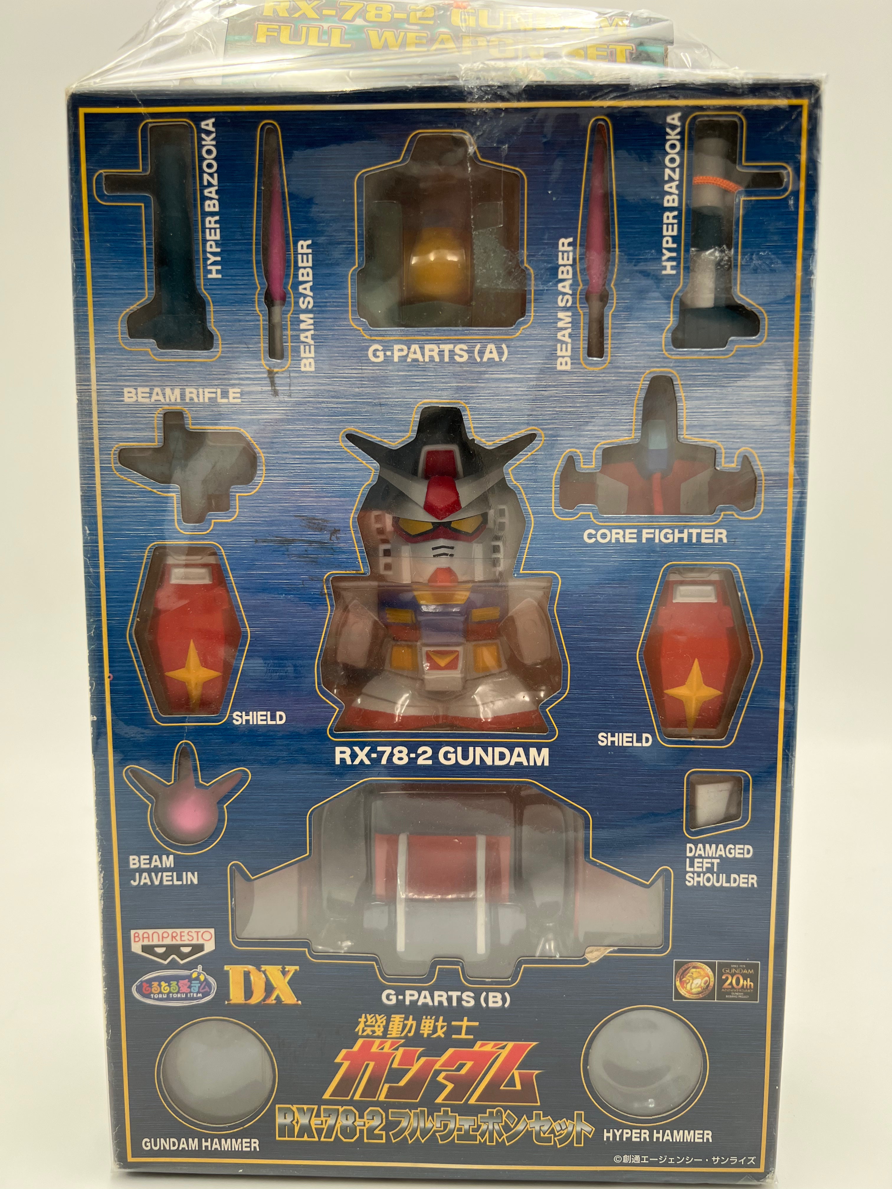 RX-78-2 GUNDAM FULL WEAPON SET
