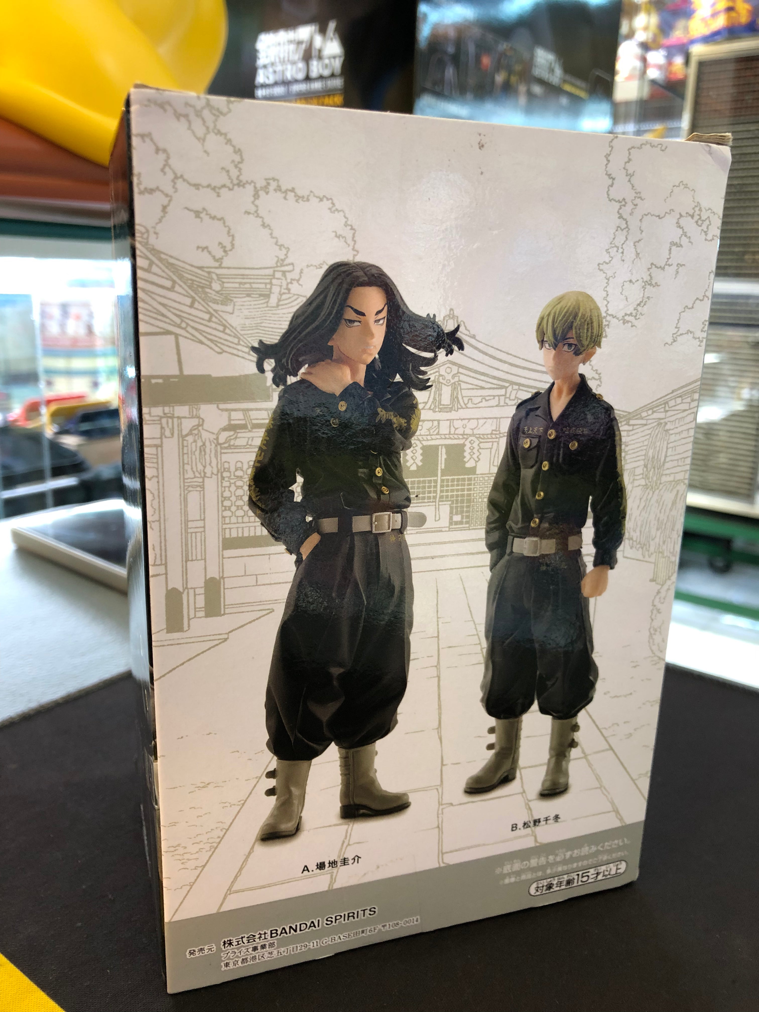 Tokyo revengers Figure Baji keisuke banpresto anime