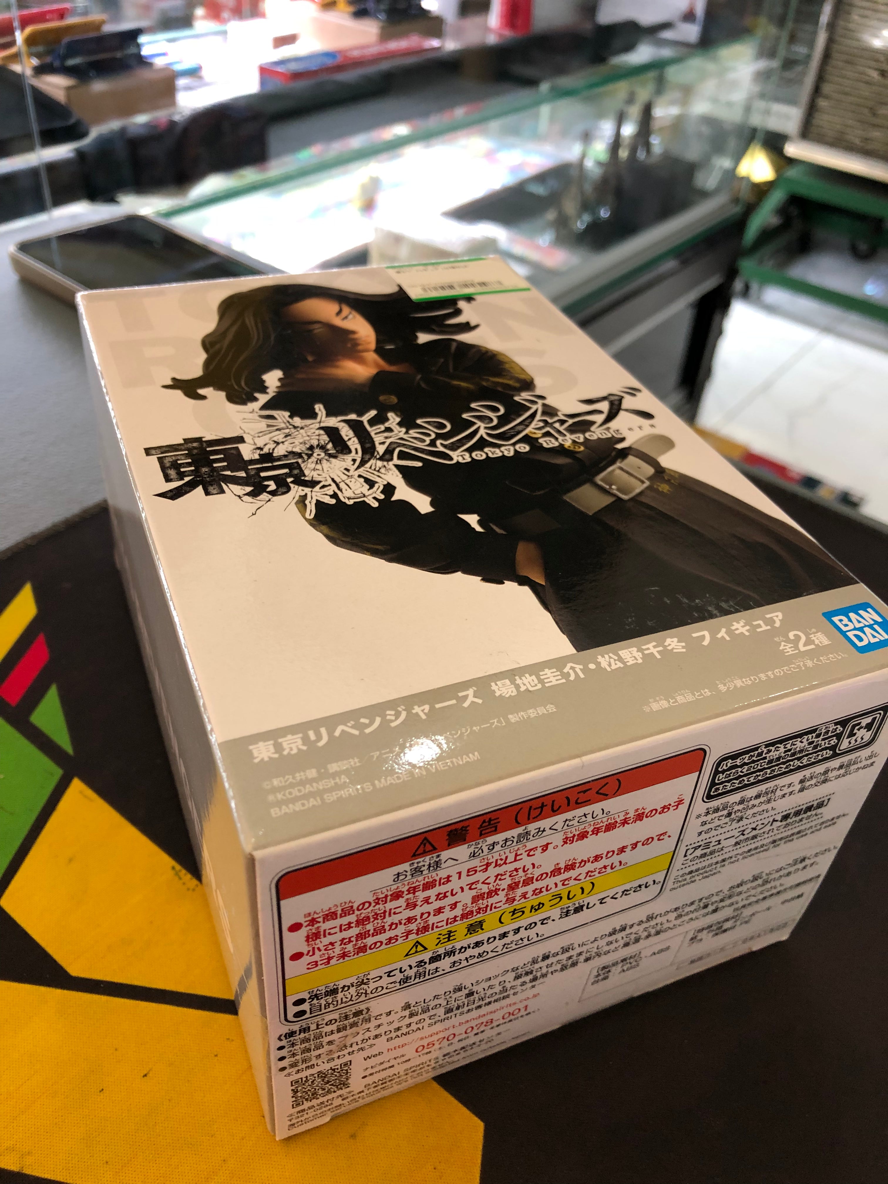 Tokyo revengers Figure Baji keisuke banpresto anime