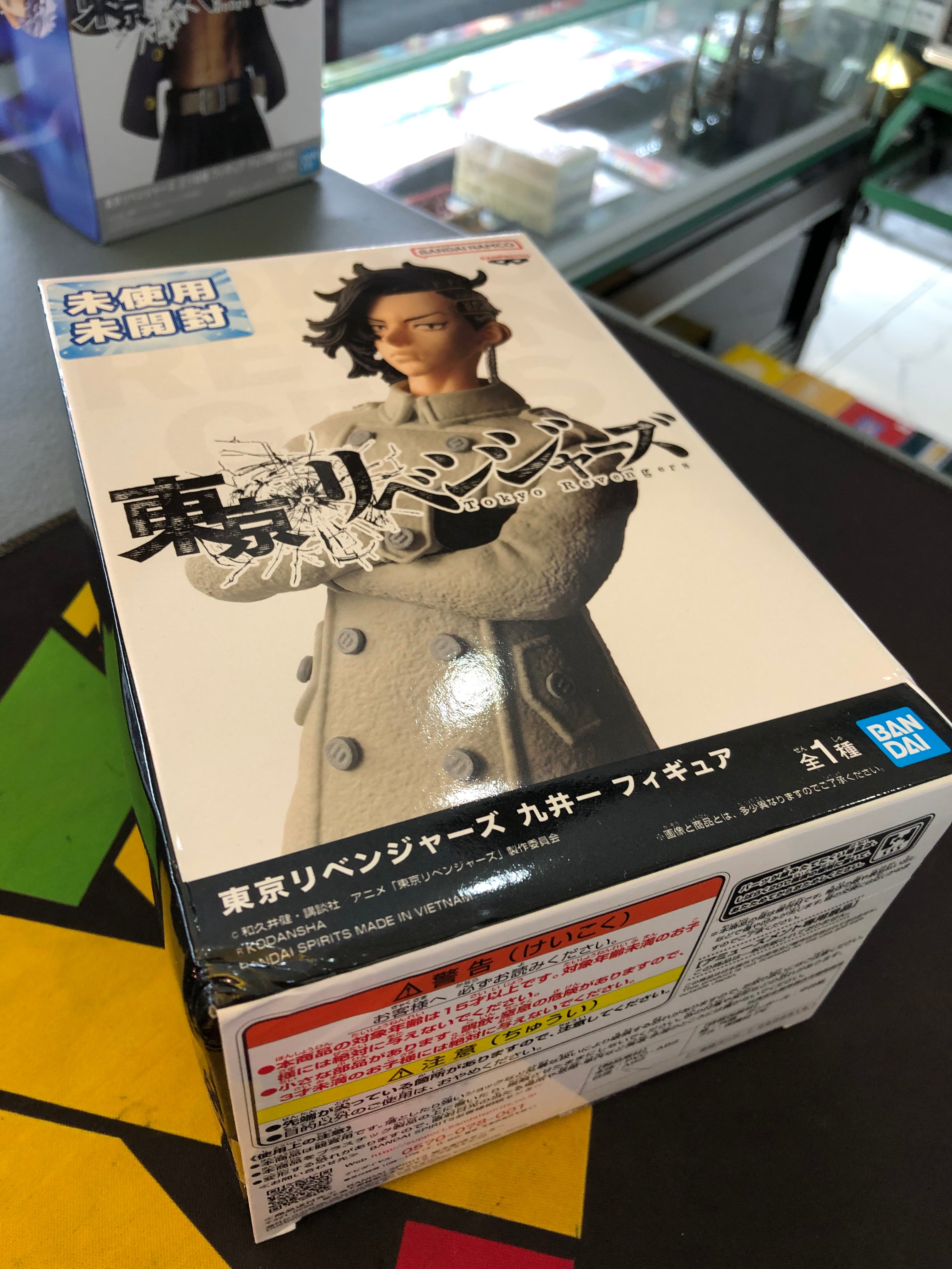 bandai Spirit figure tokyo revengers hajime kui
