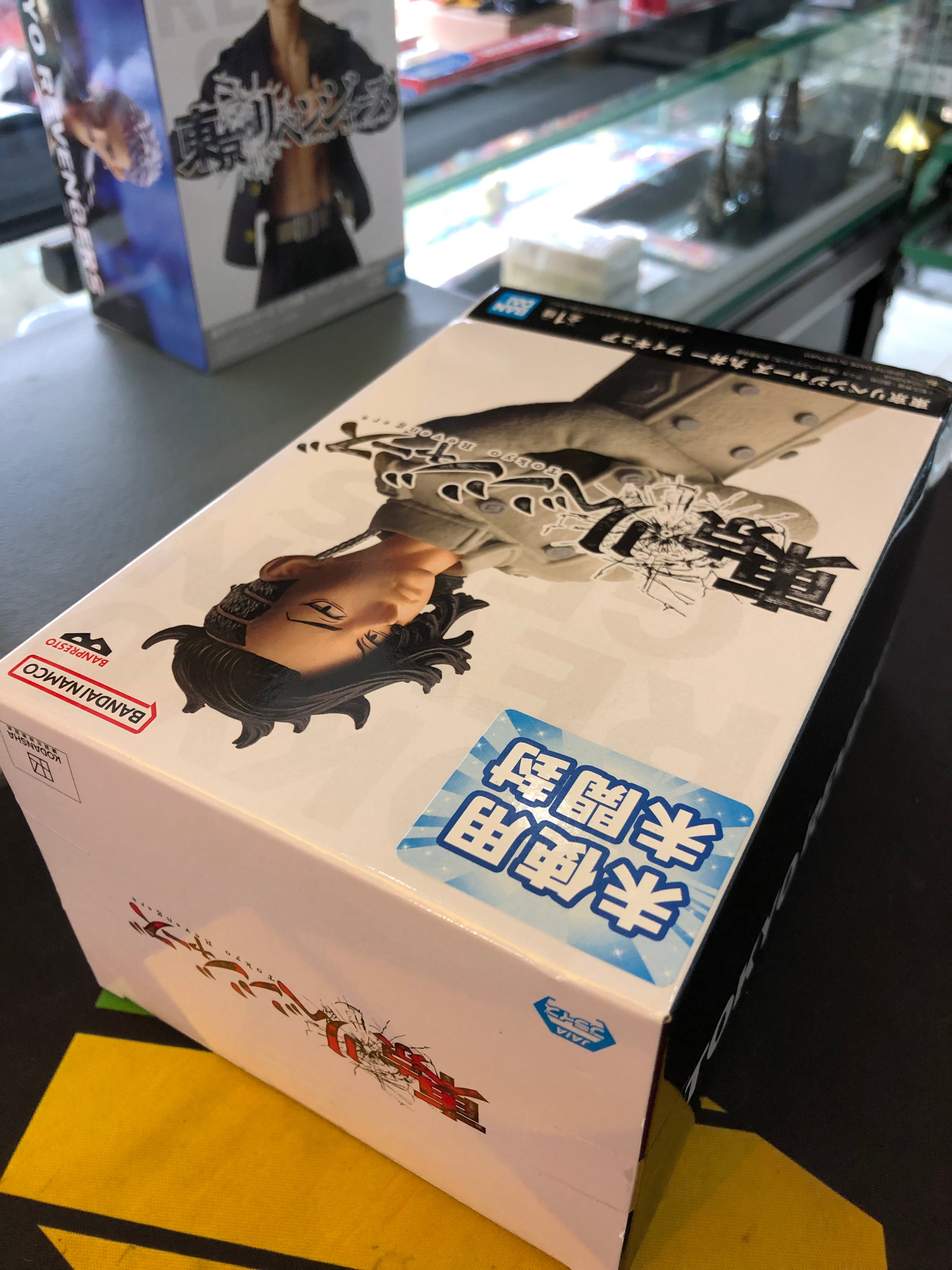 bandai Spirit figure tokyo revengers hajime kui