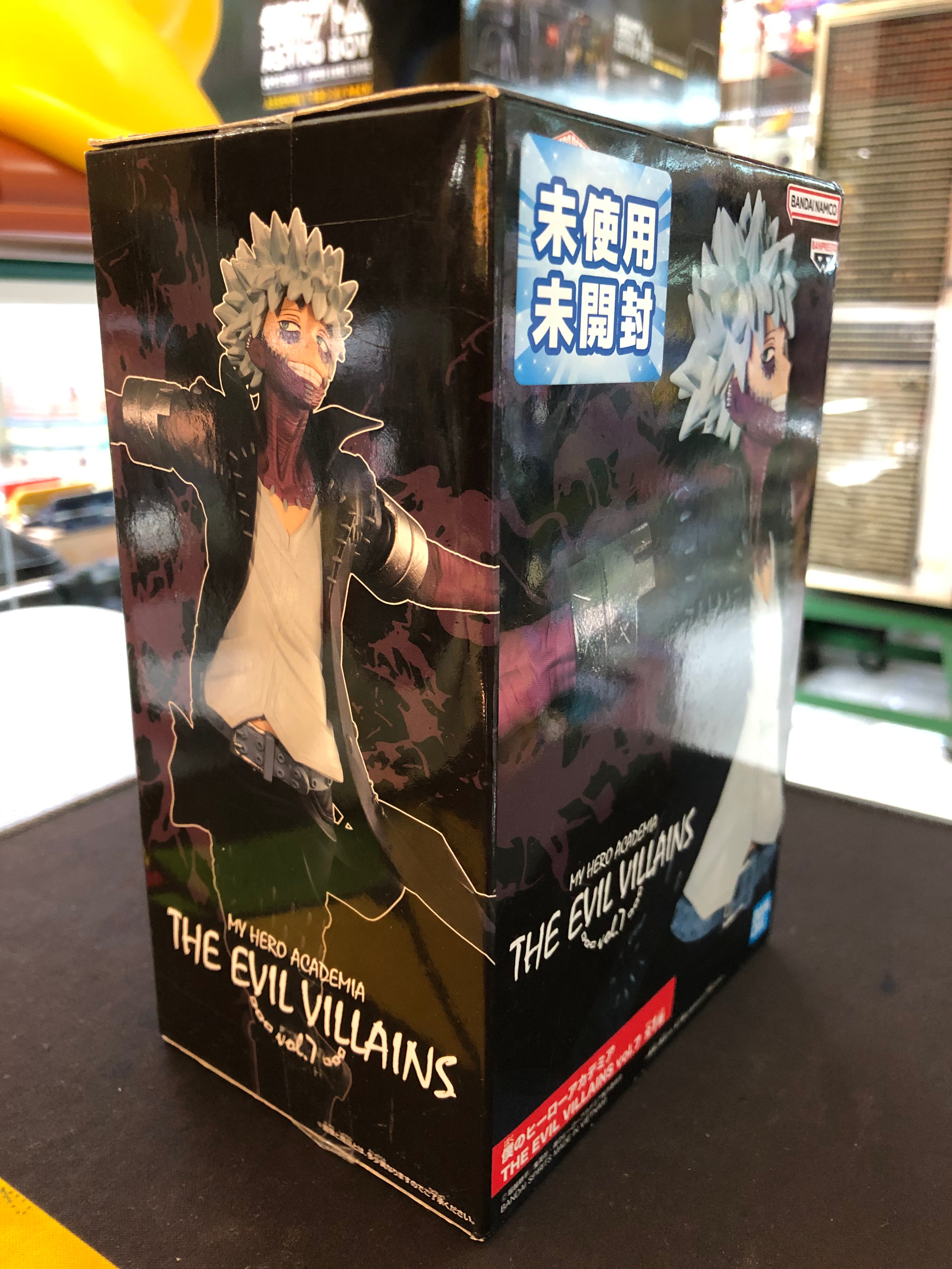 my hero academia dabi figure the evil villians vol.7 banpresto 7