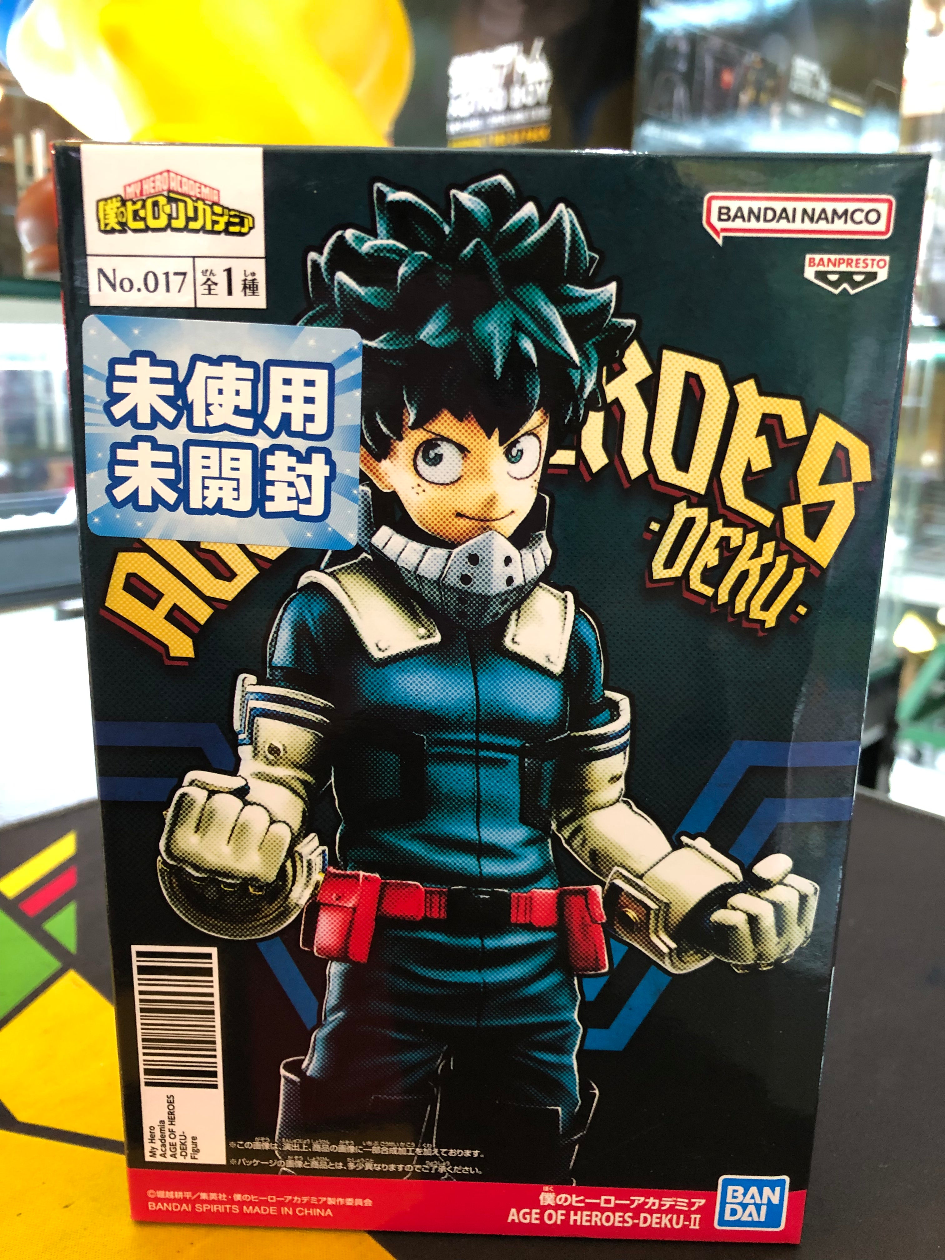 my hero academia izuku midoriya figure bandai age of heroes deku