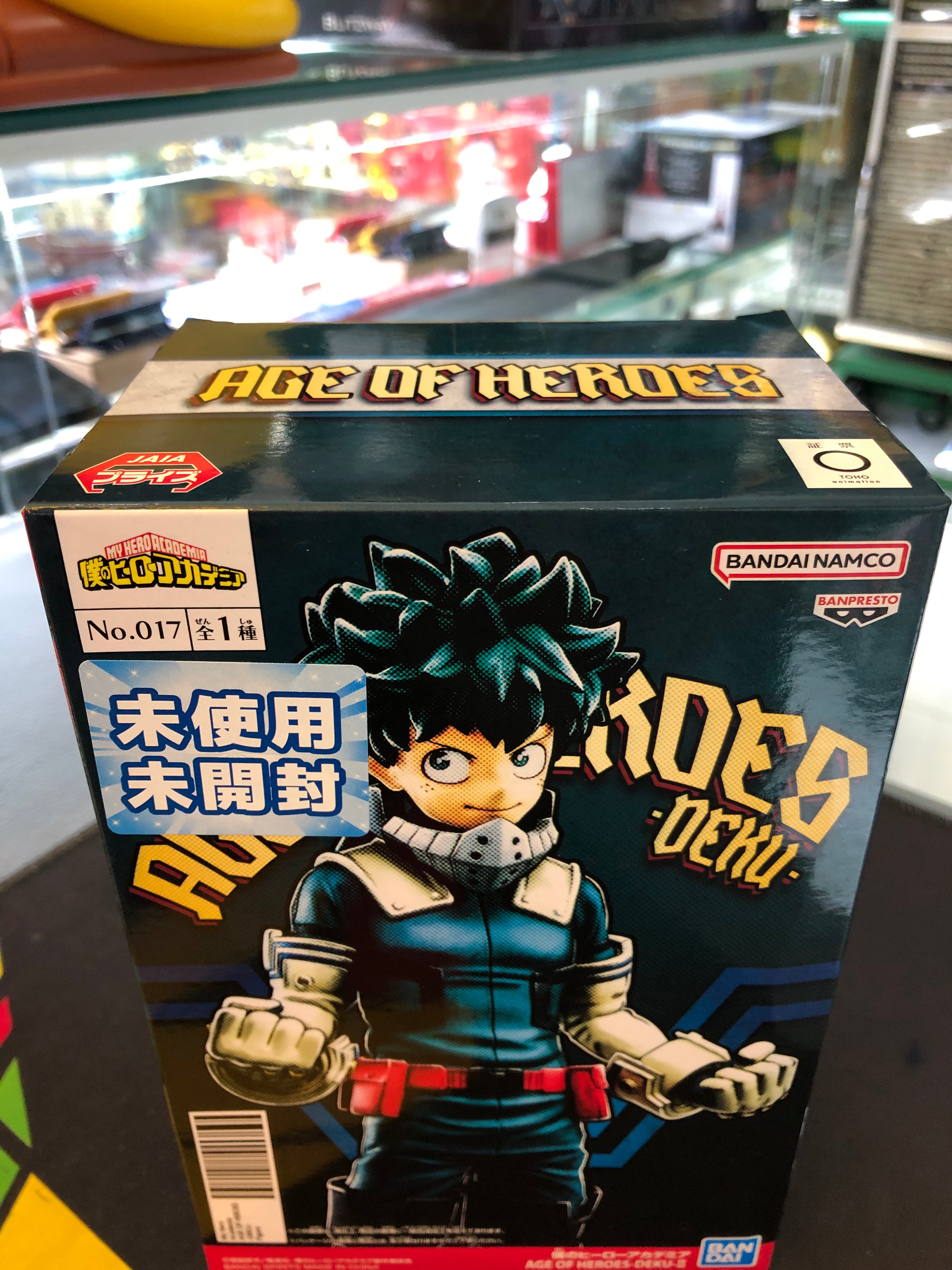 my hero academia izuku midoriya figure bandai age of heroes deku