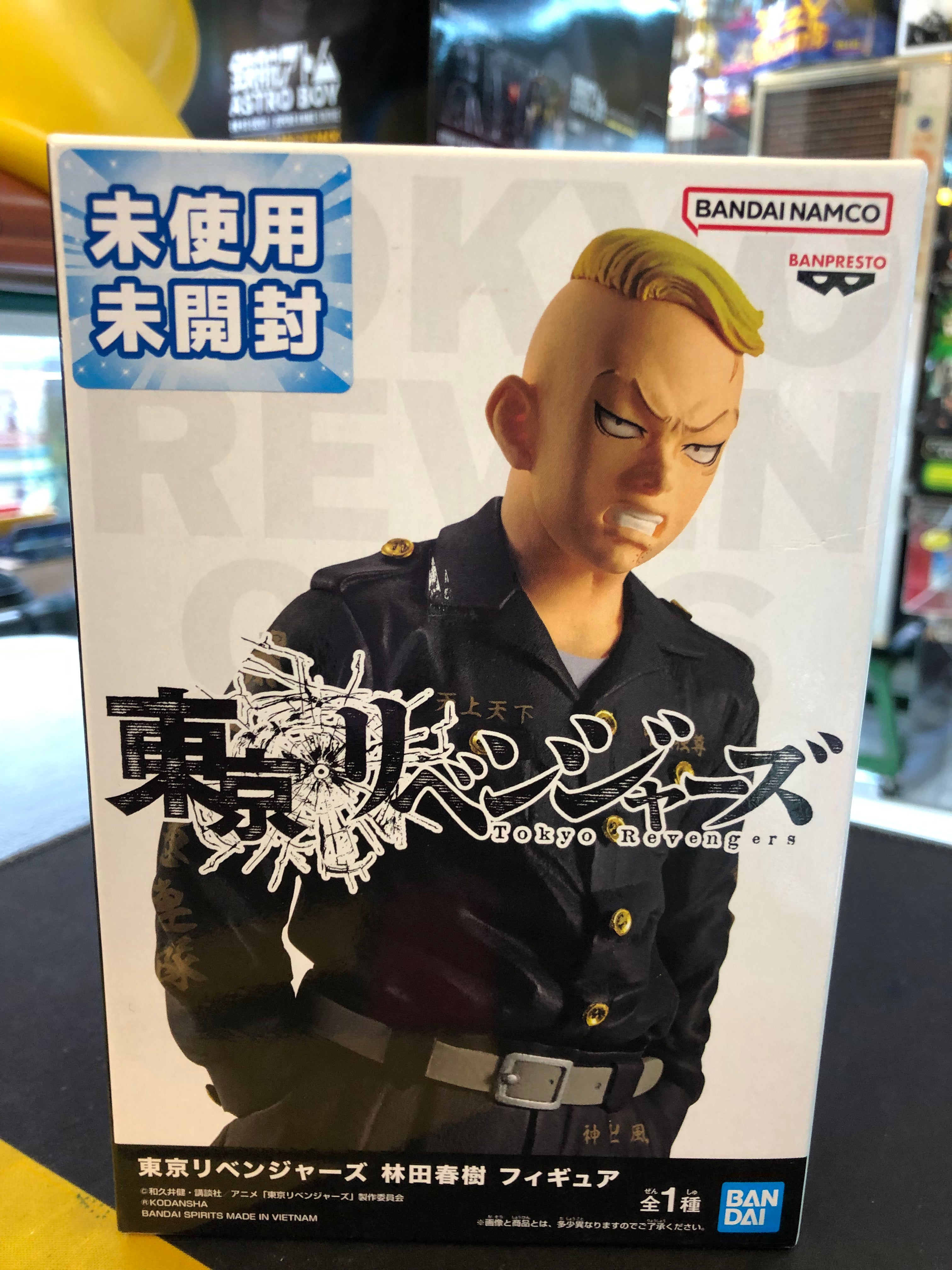 Tokyo revengers haruki hayashida figure