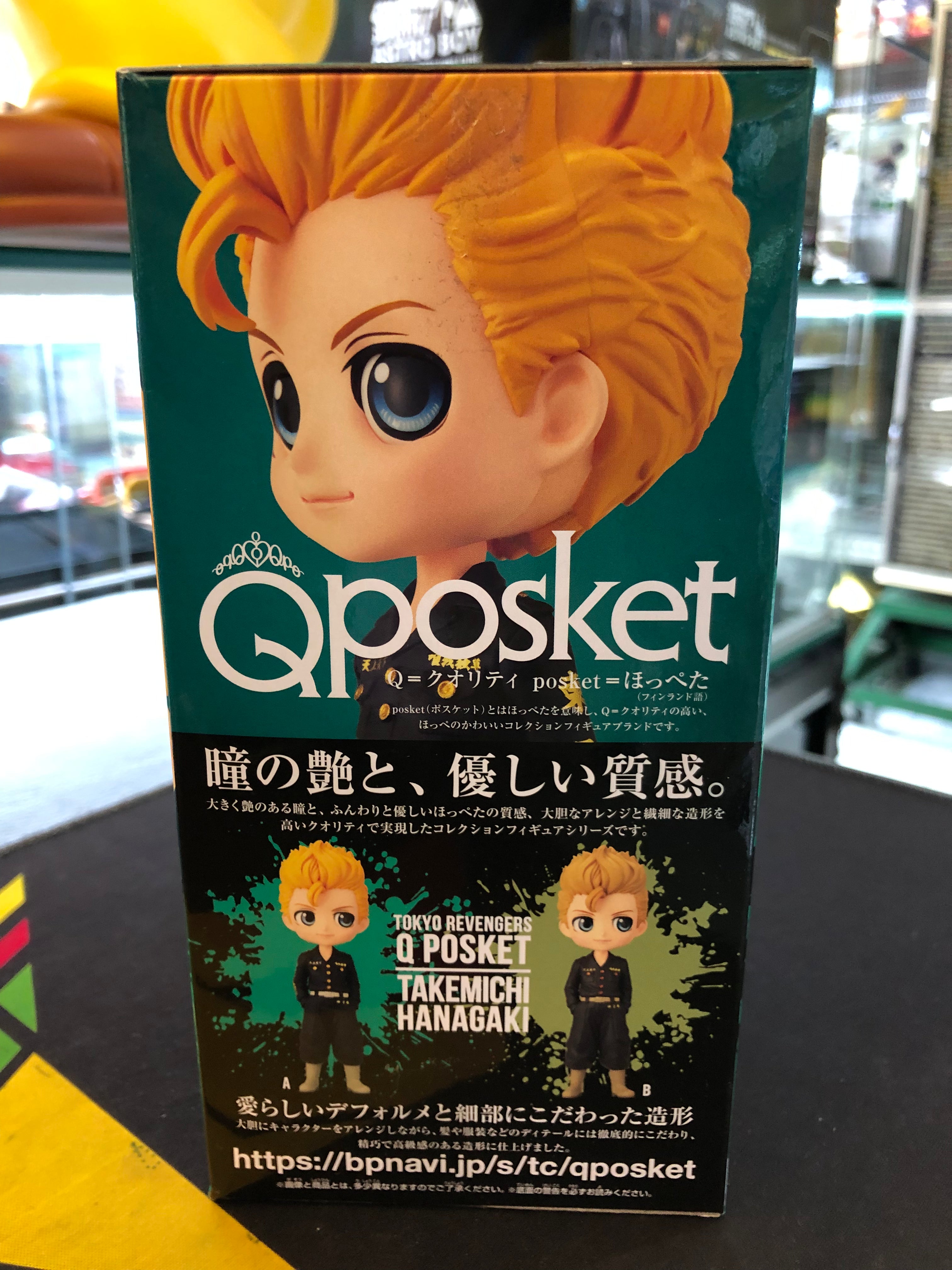Qposket takemichi hanagaki
