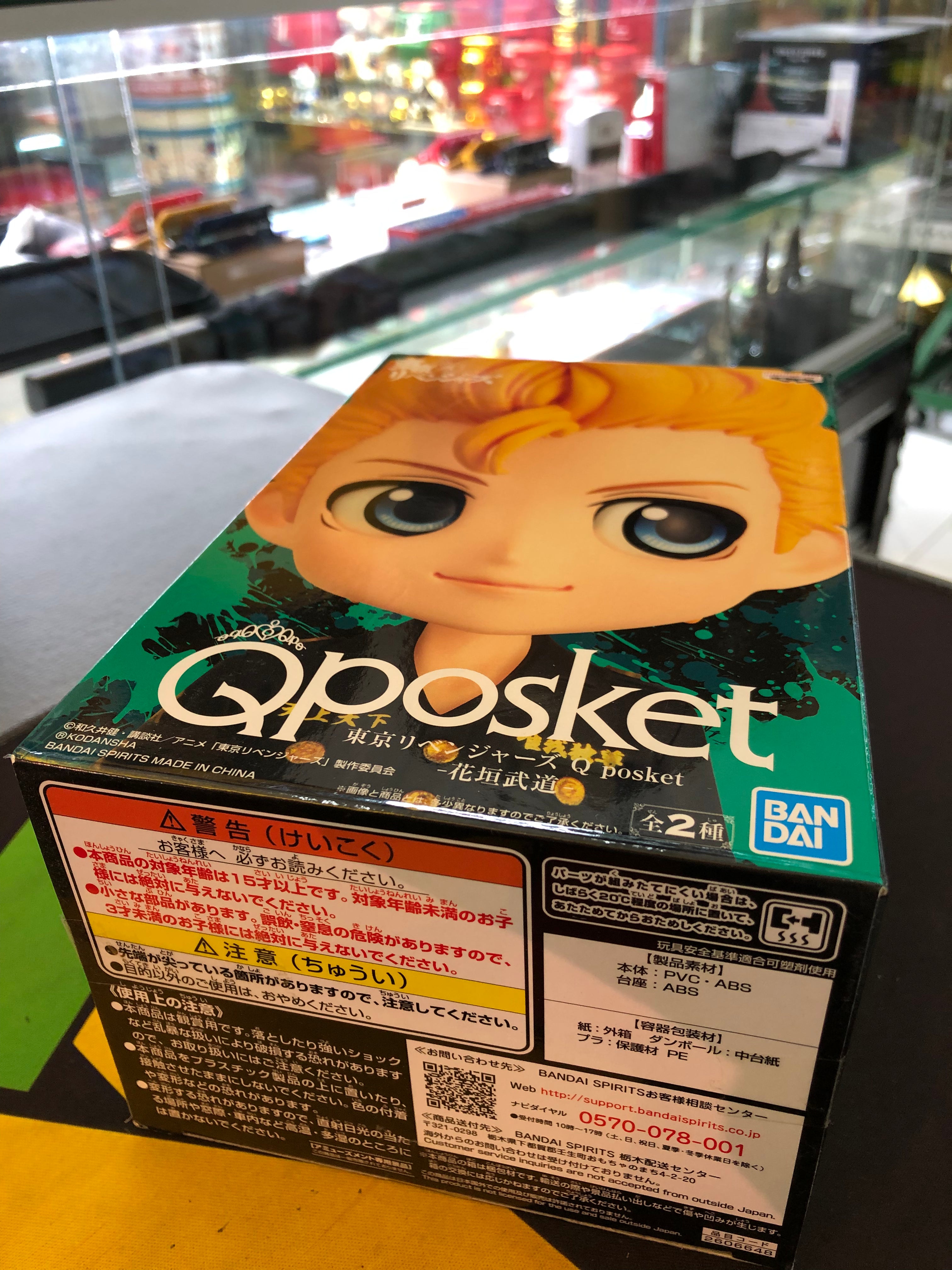 Qposket takemichi hanagaki