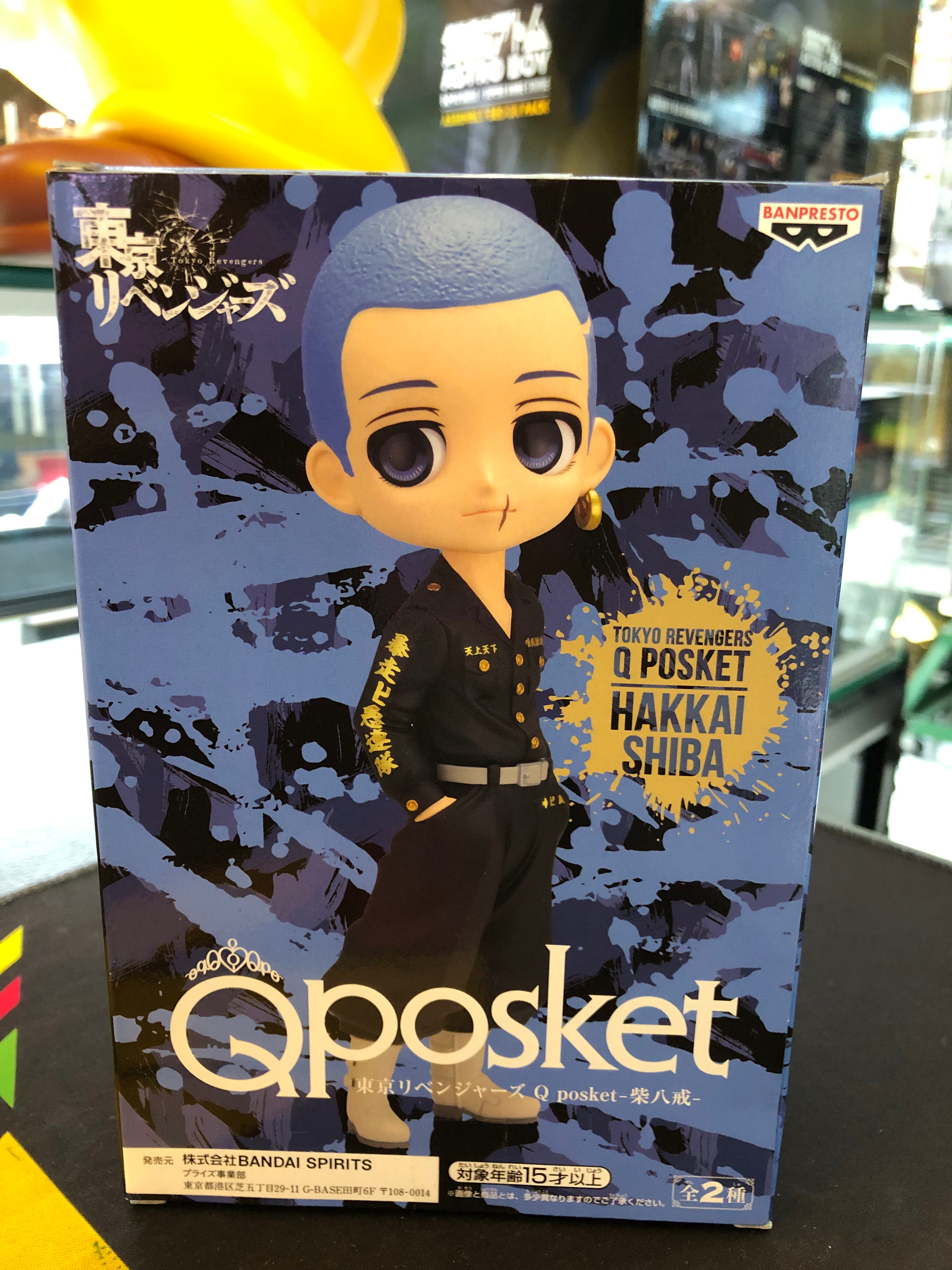 Qposket hakkai shiba