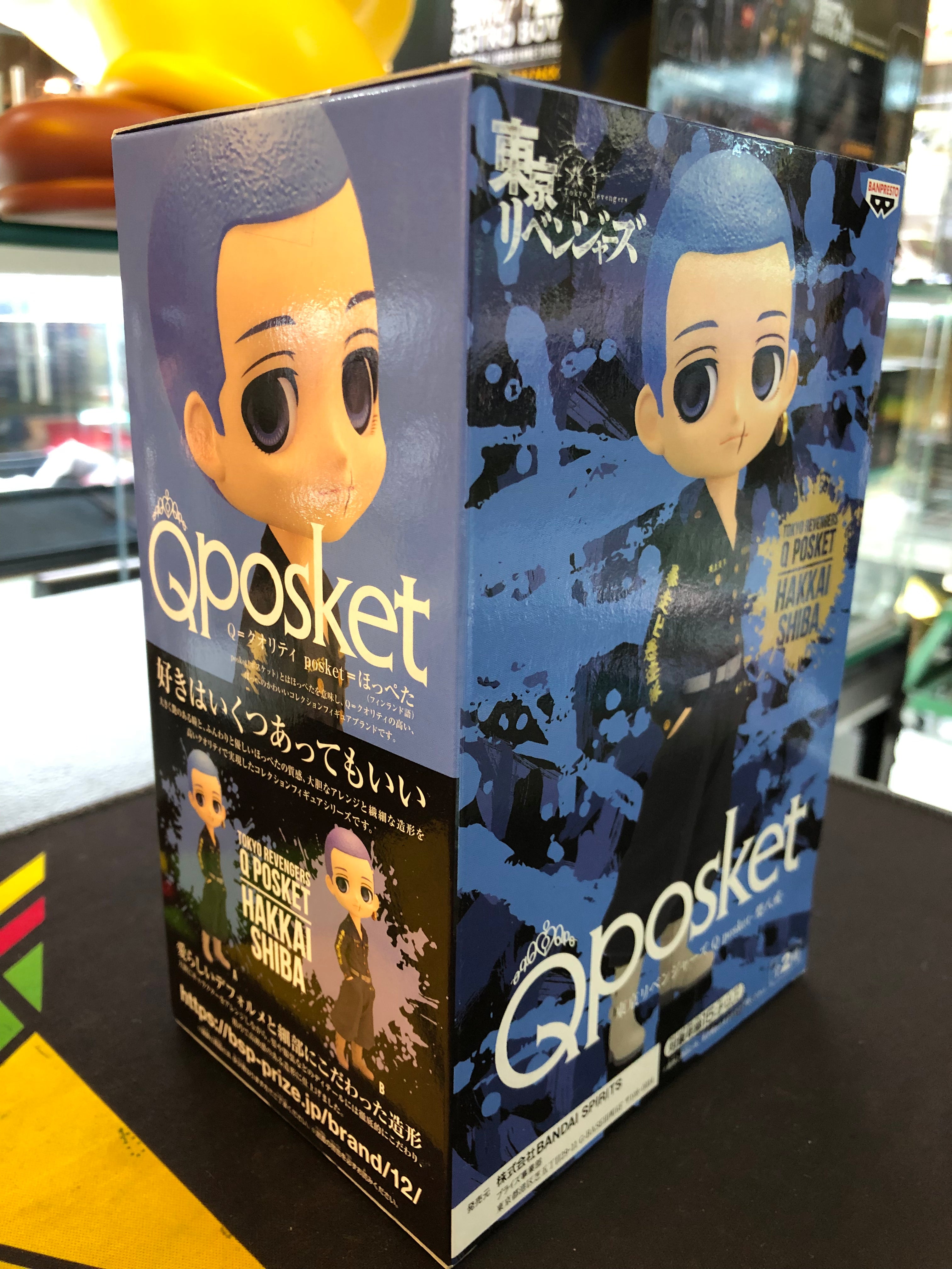 Qposket hakkai shiba