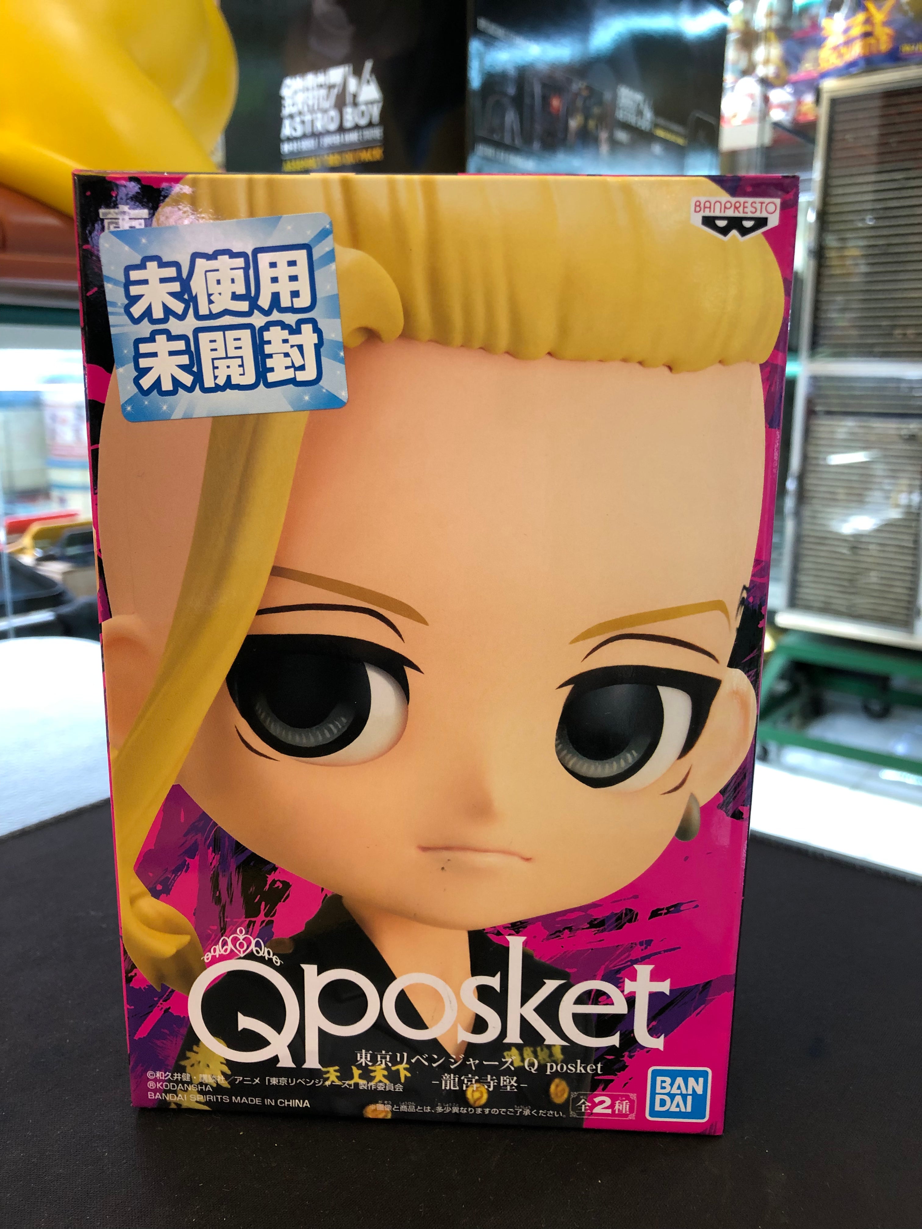 Qposket Ken Ryuguji