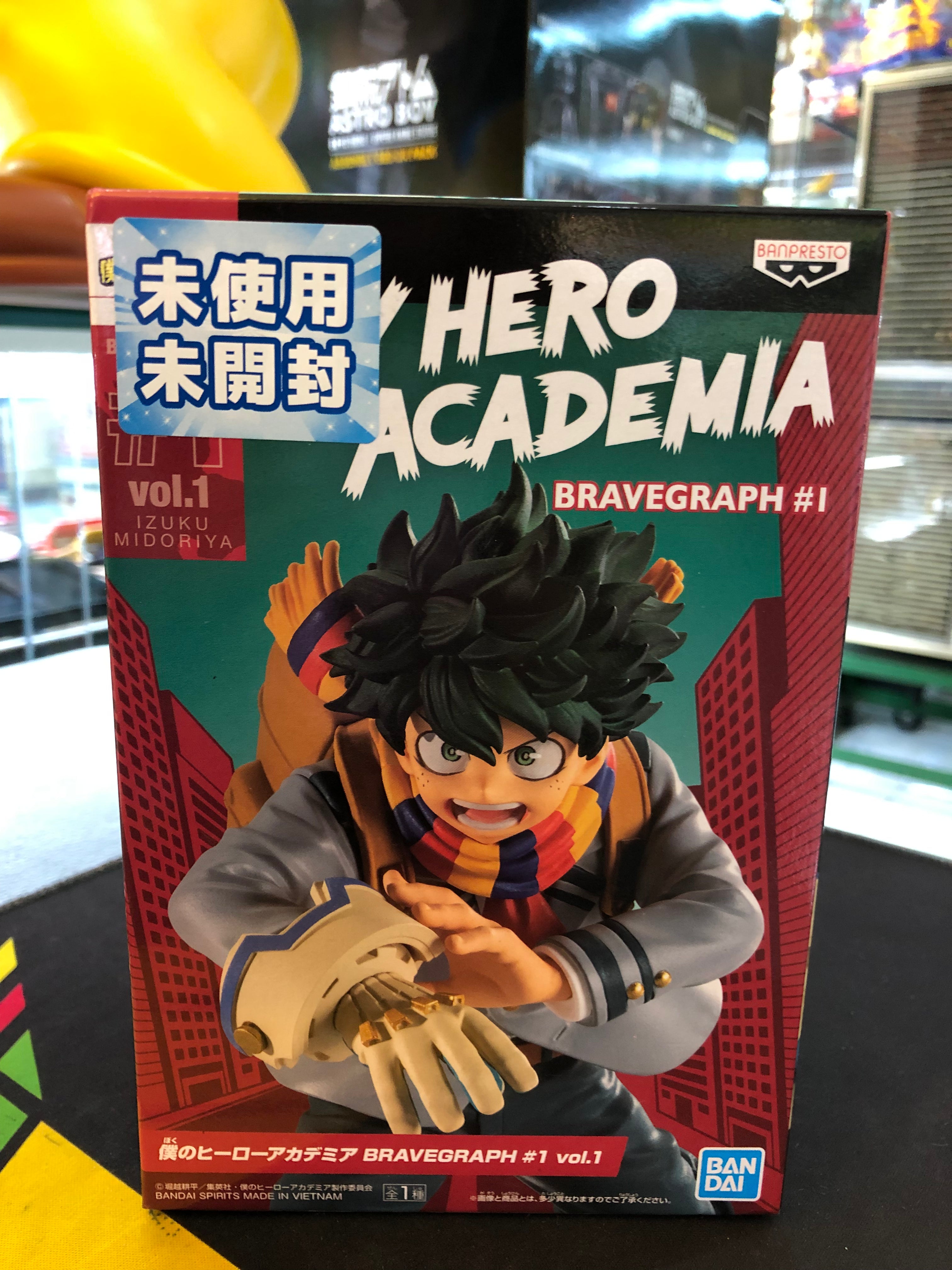my hero academia izuky midoriya action figure bandai bravegraph #1
